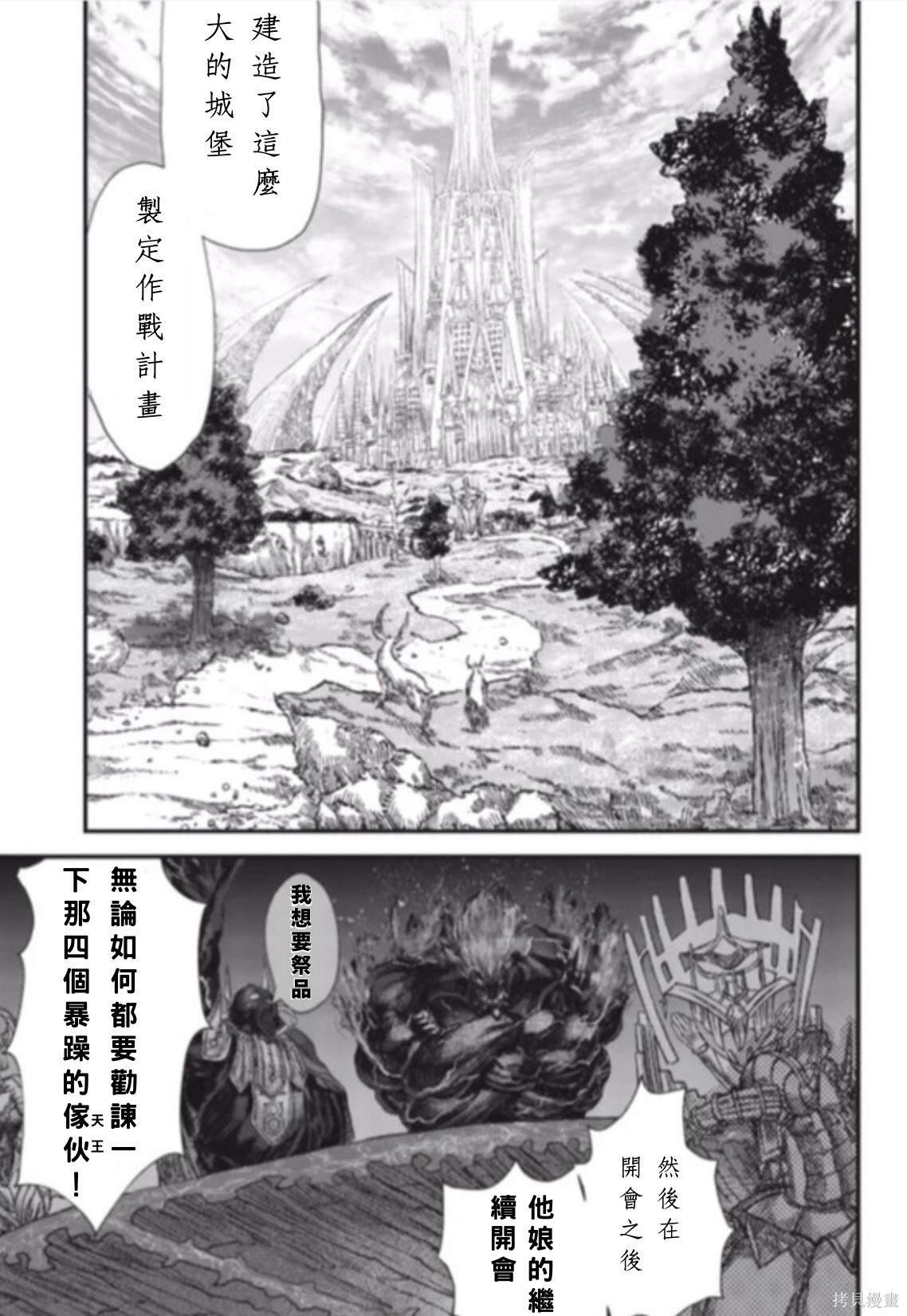 前传