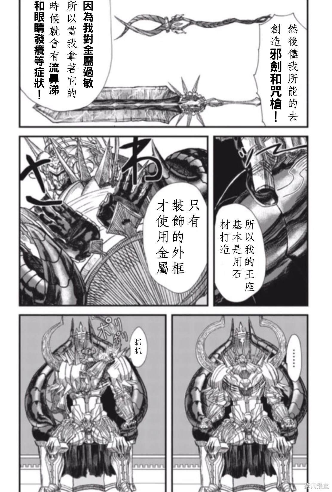 前传