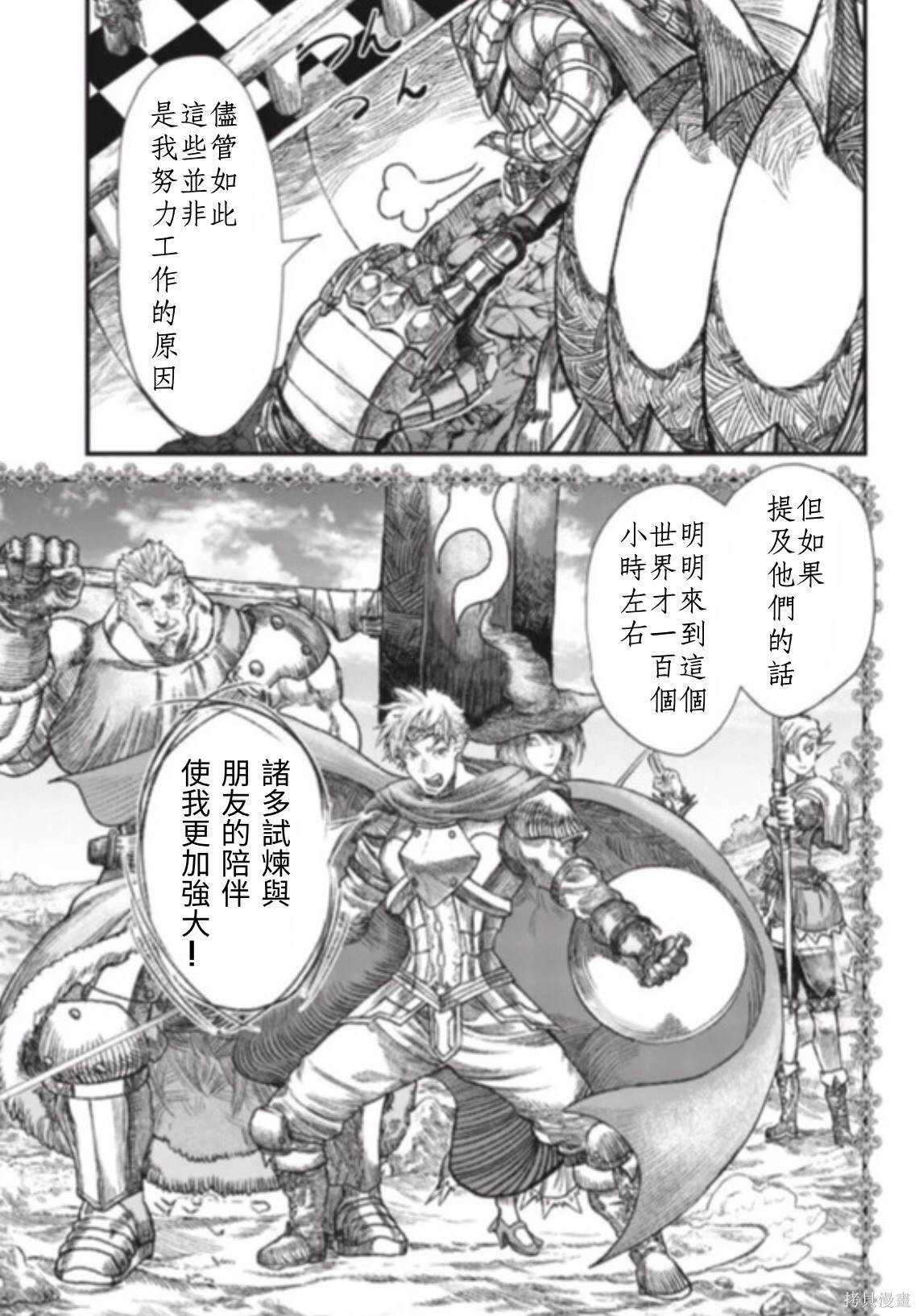 前传