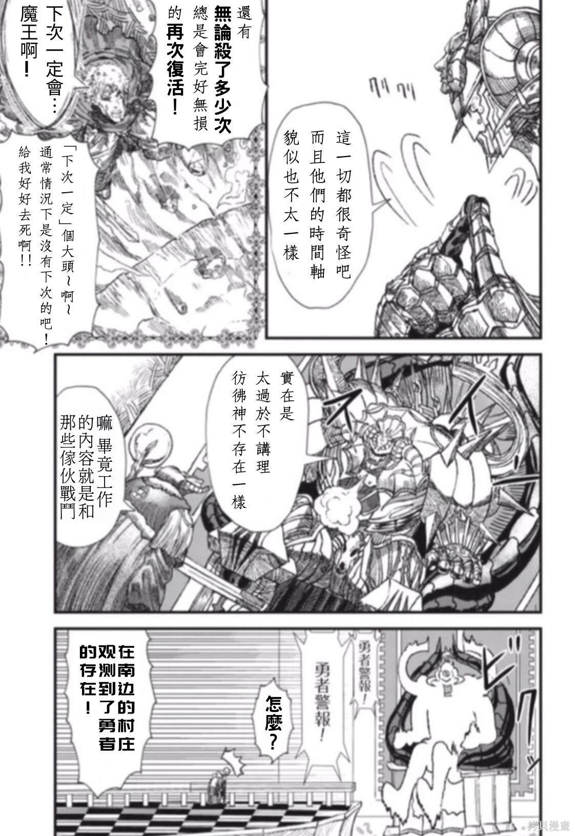 前传