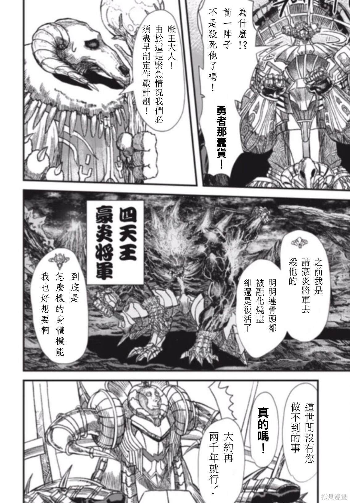 前传