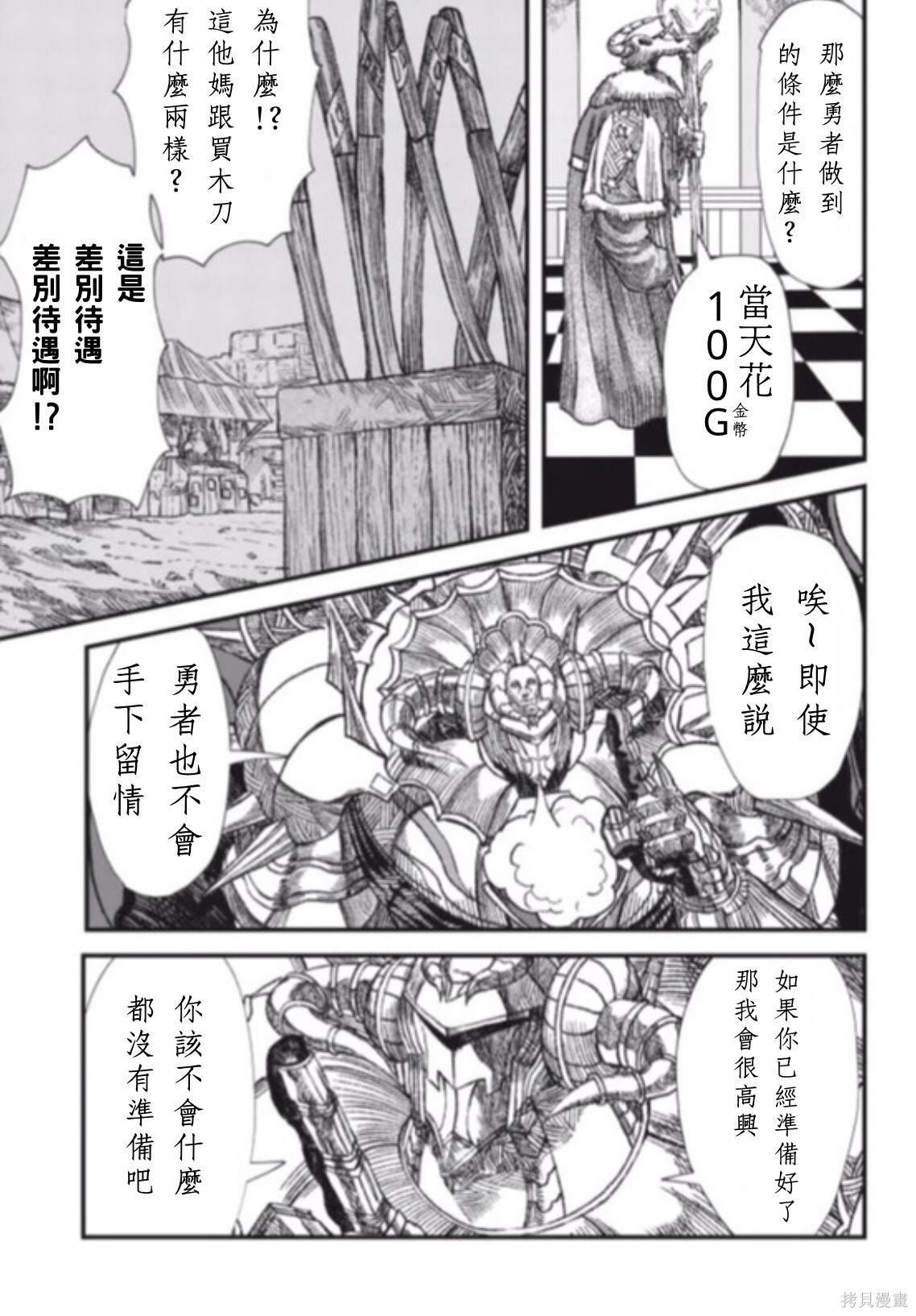 前传