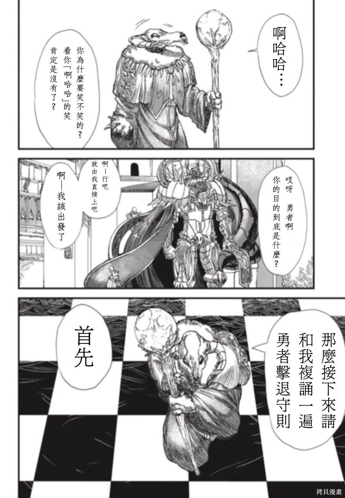 前传