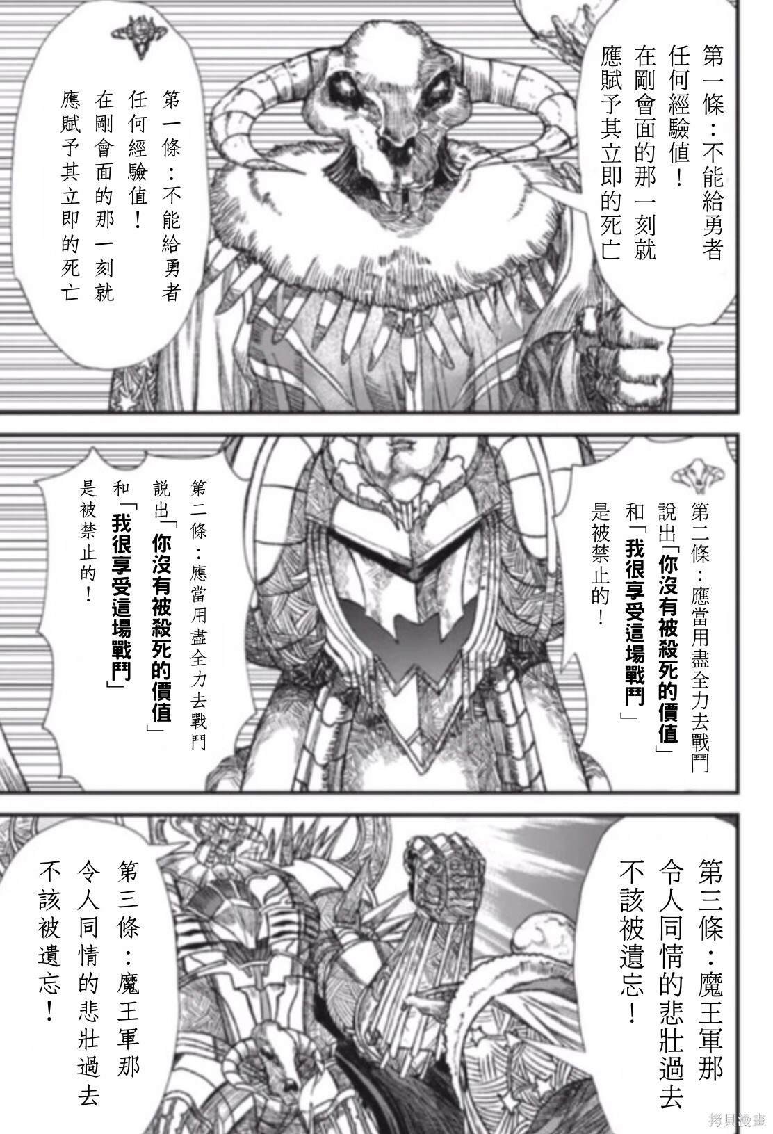 前传