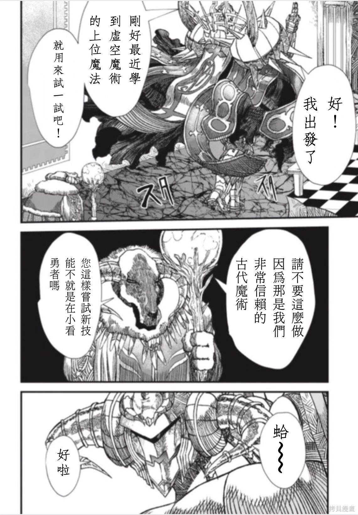 前传