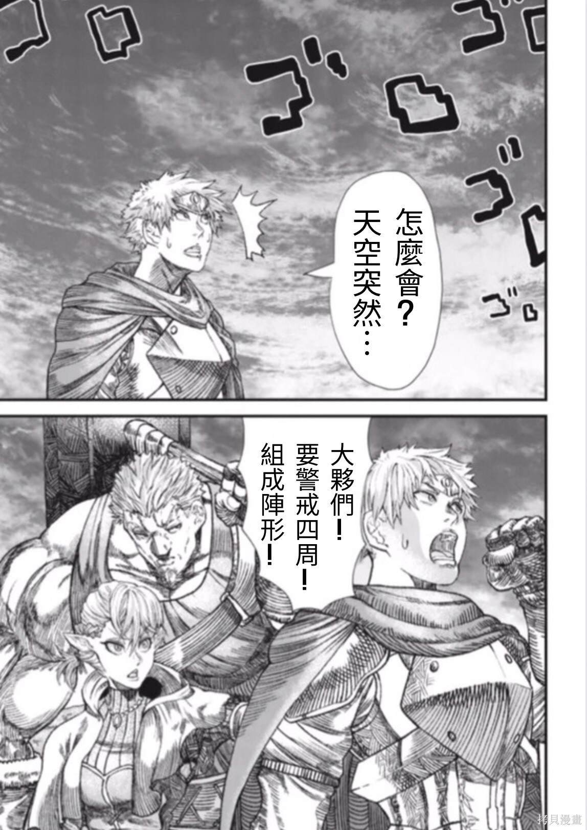 前传