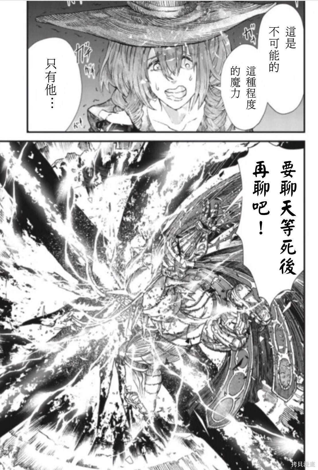 前传