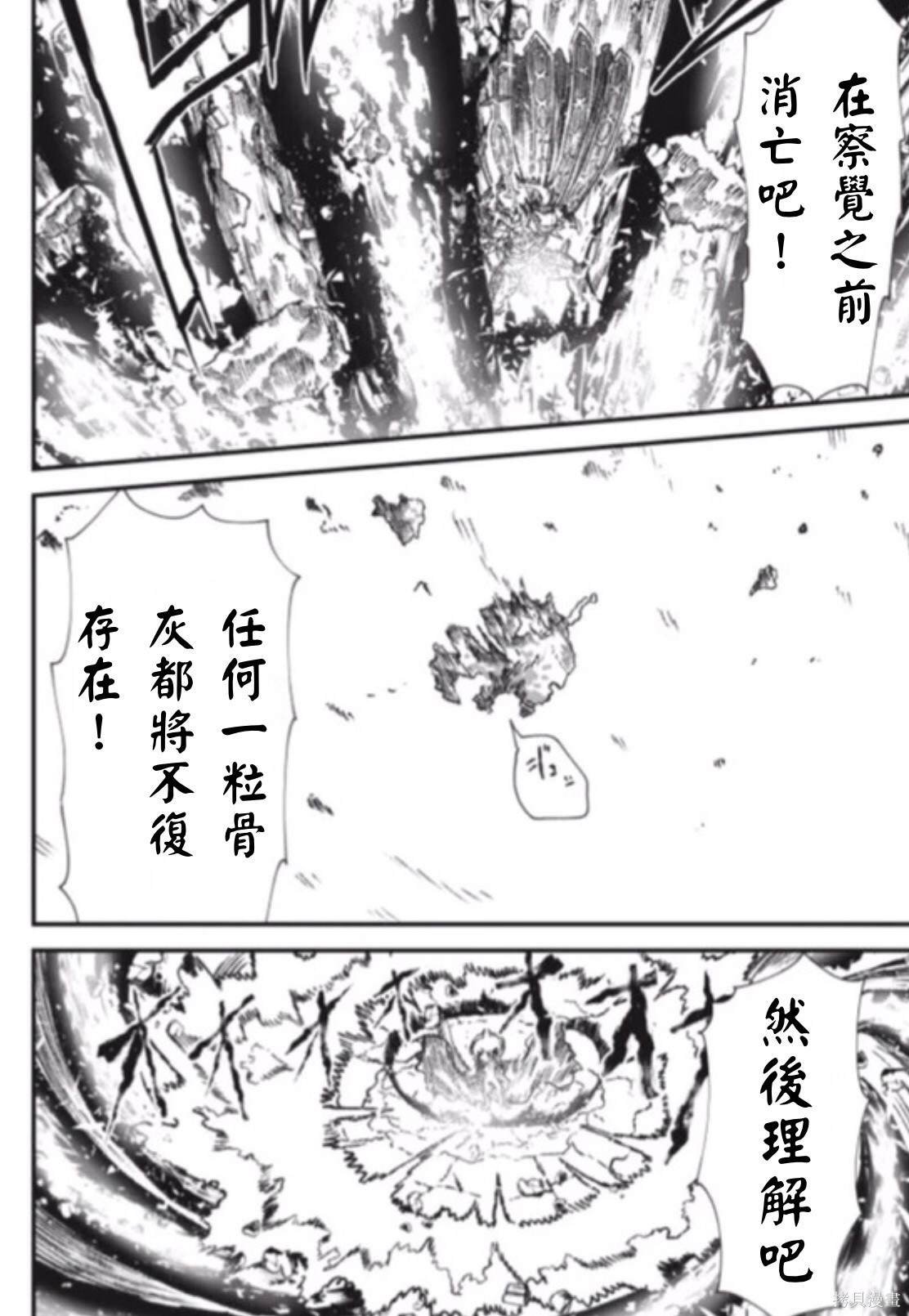 前传