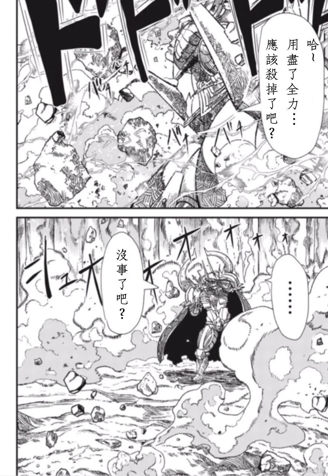 前传