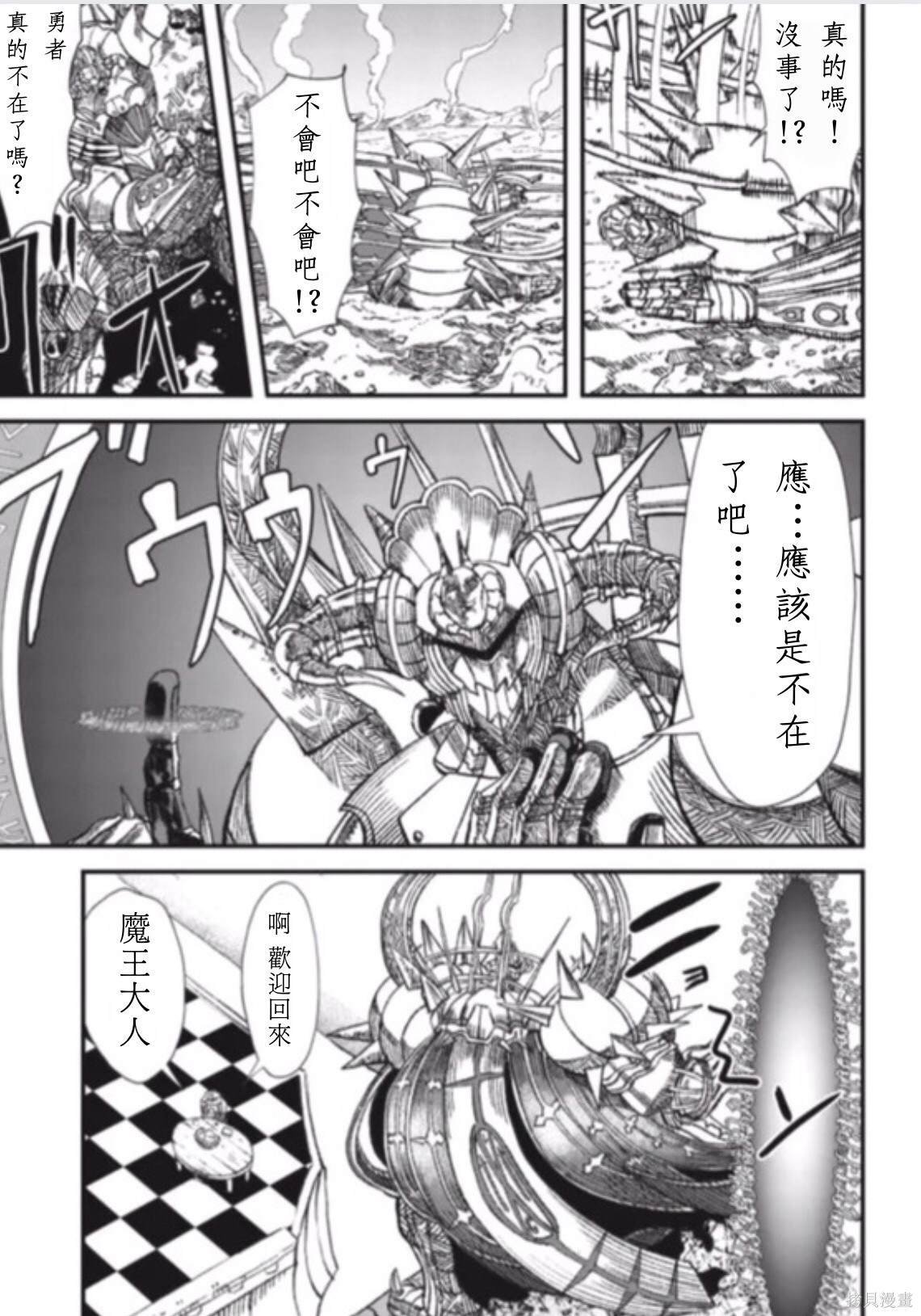 前传