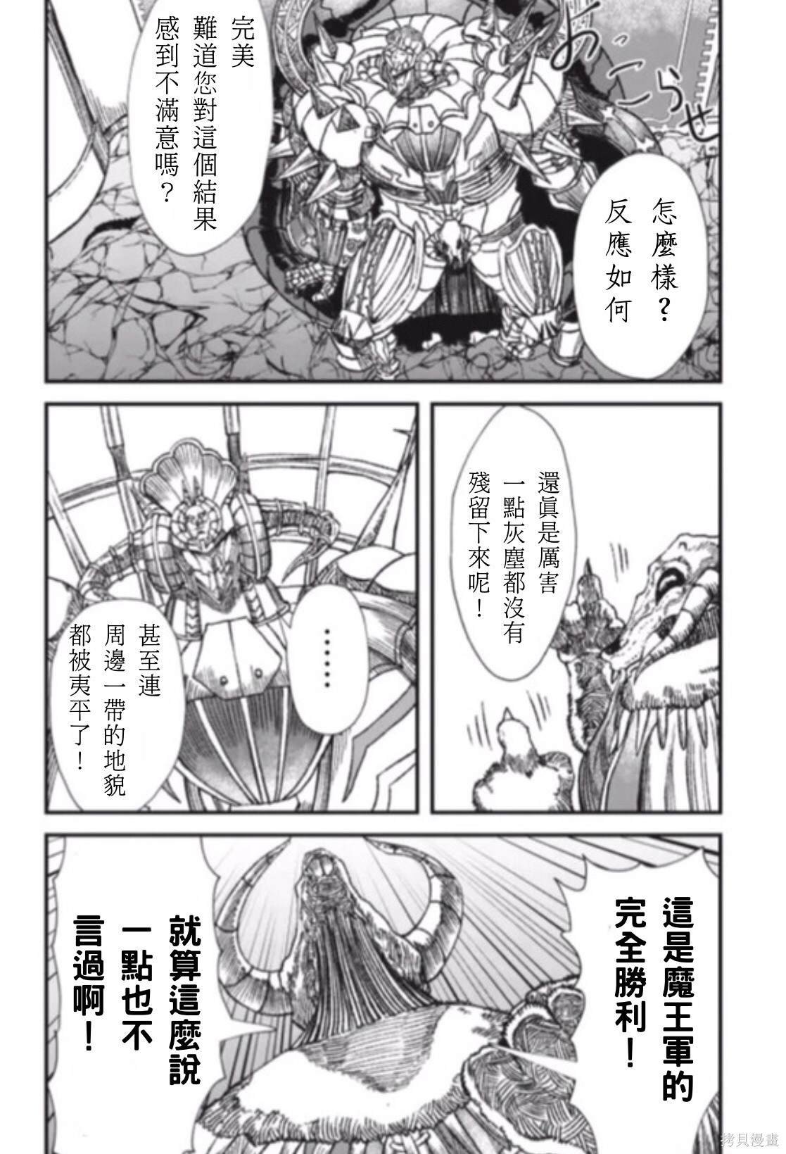 前传