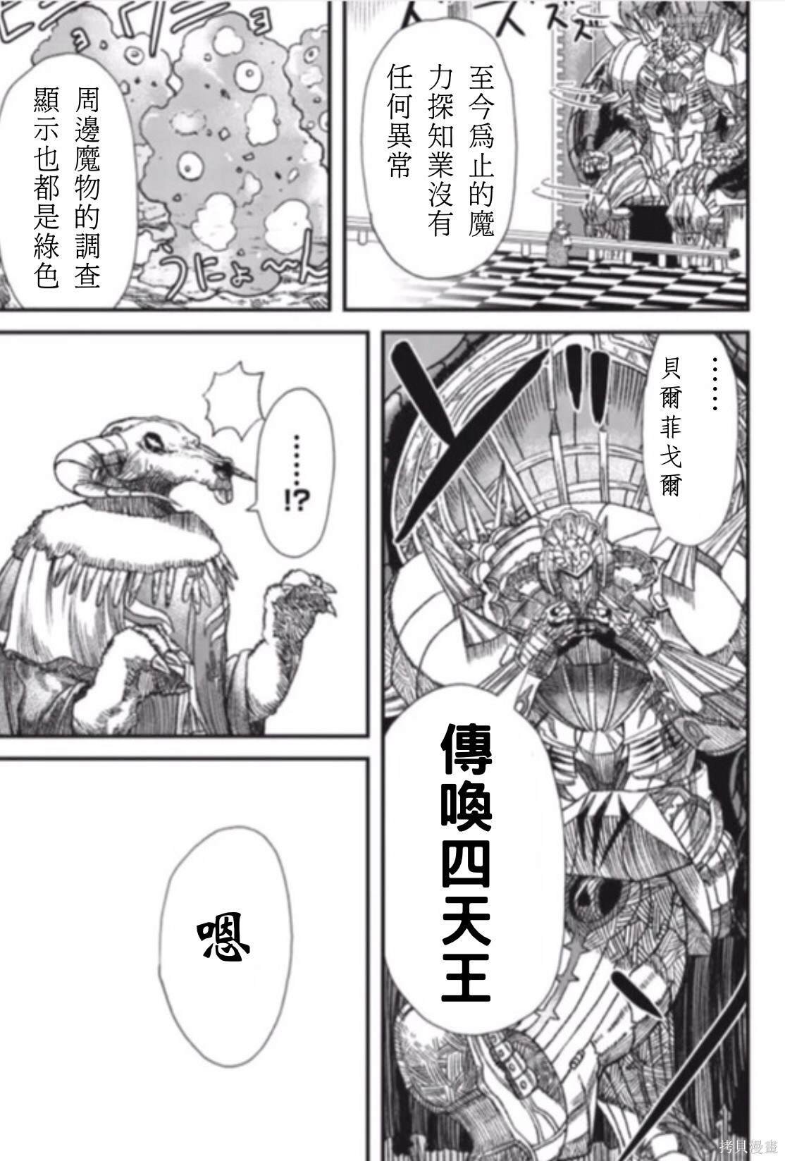 前传