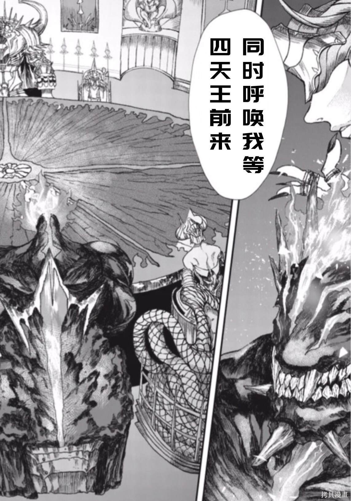 前传