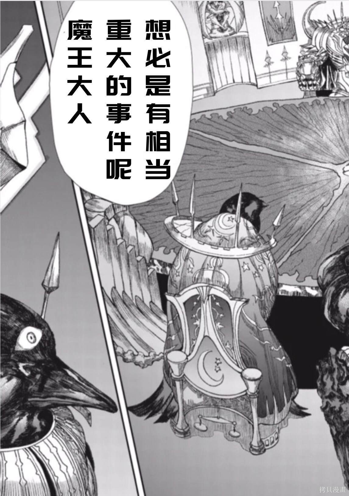 前传