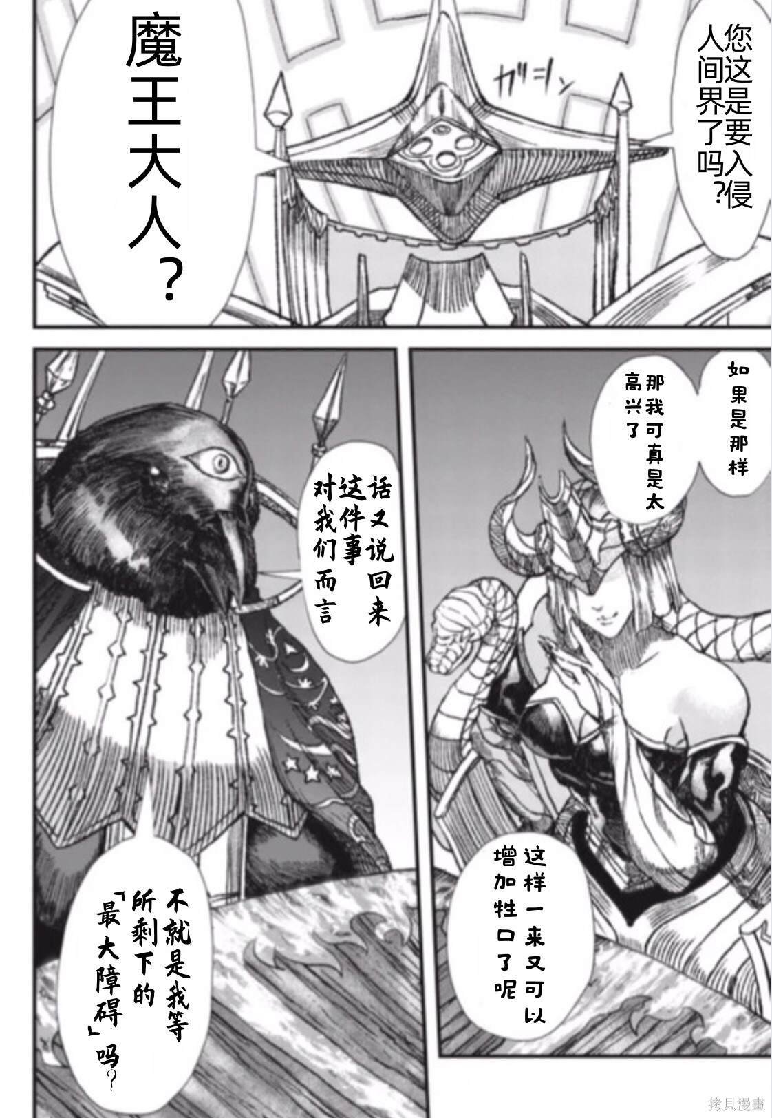 前传
