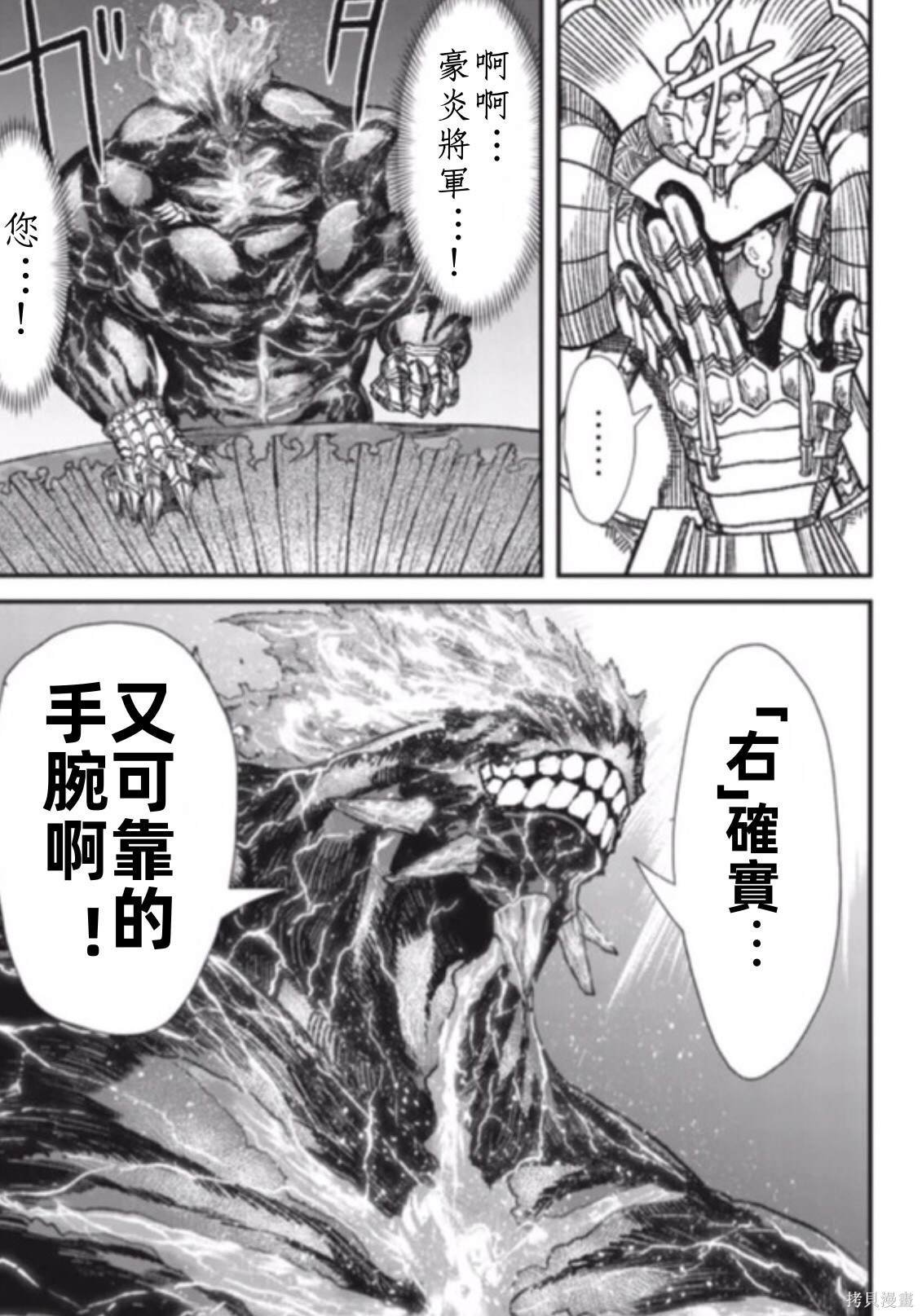 前传