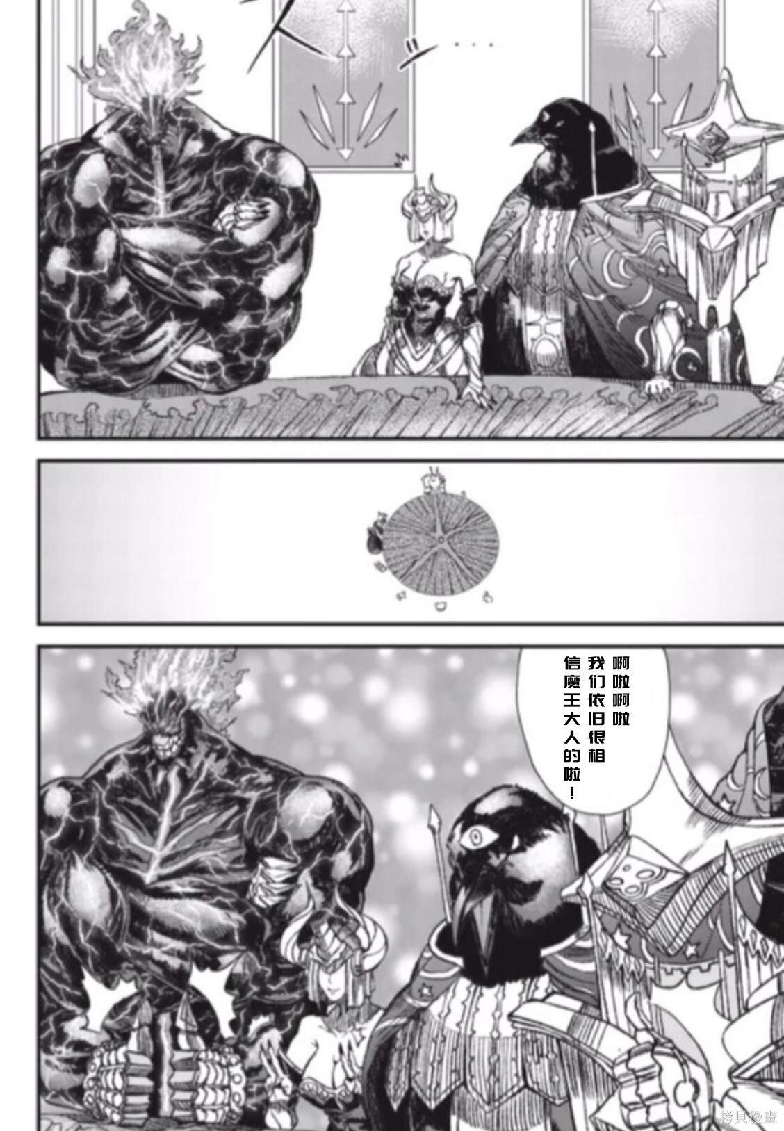 前传