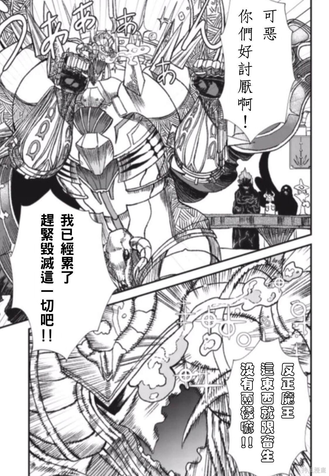 前传