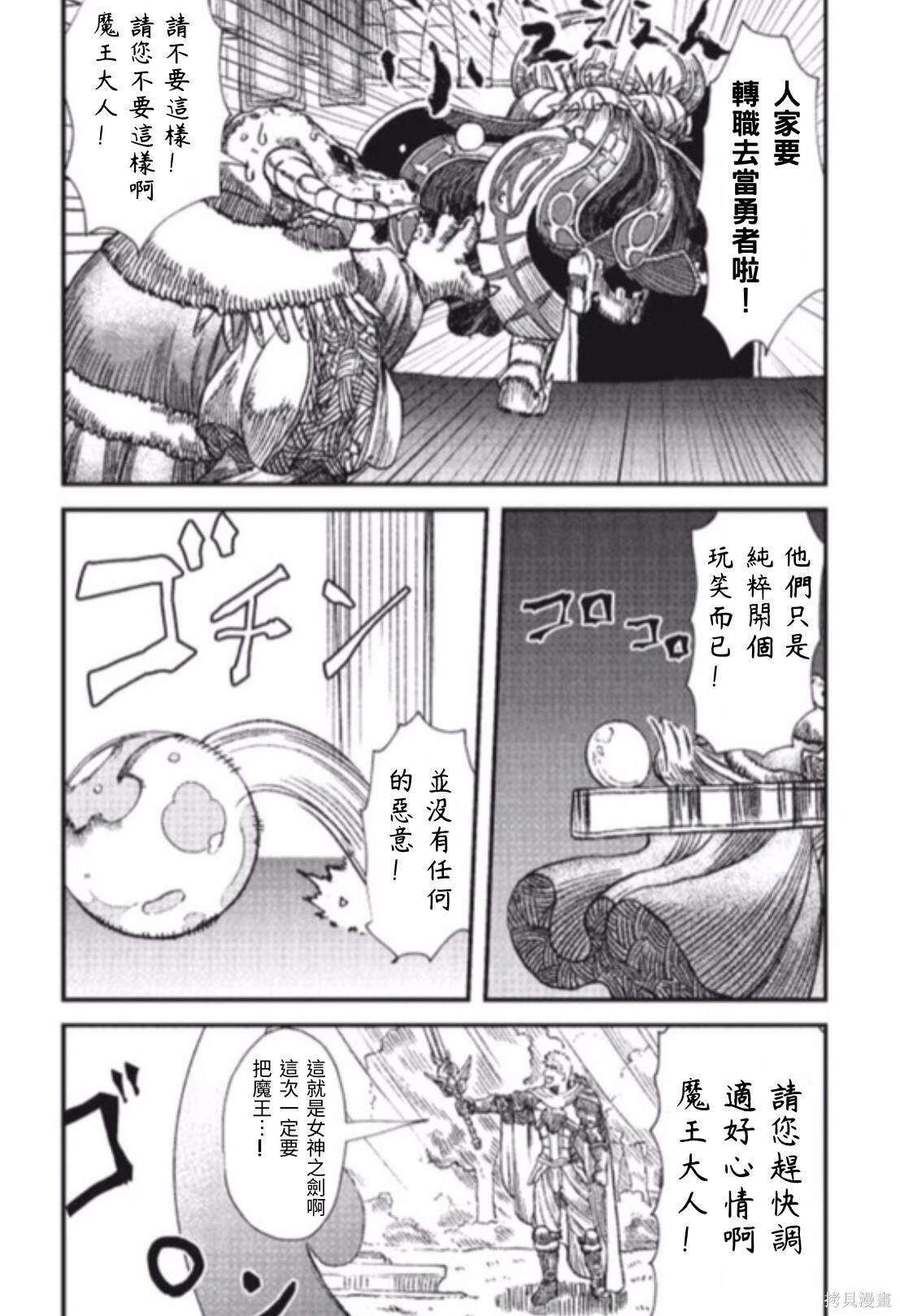 前传