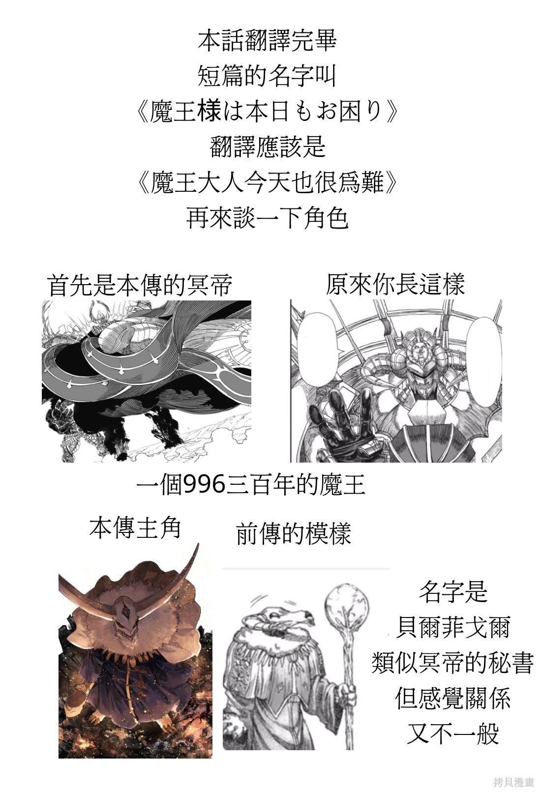 前传