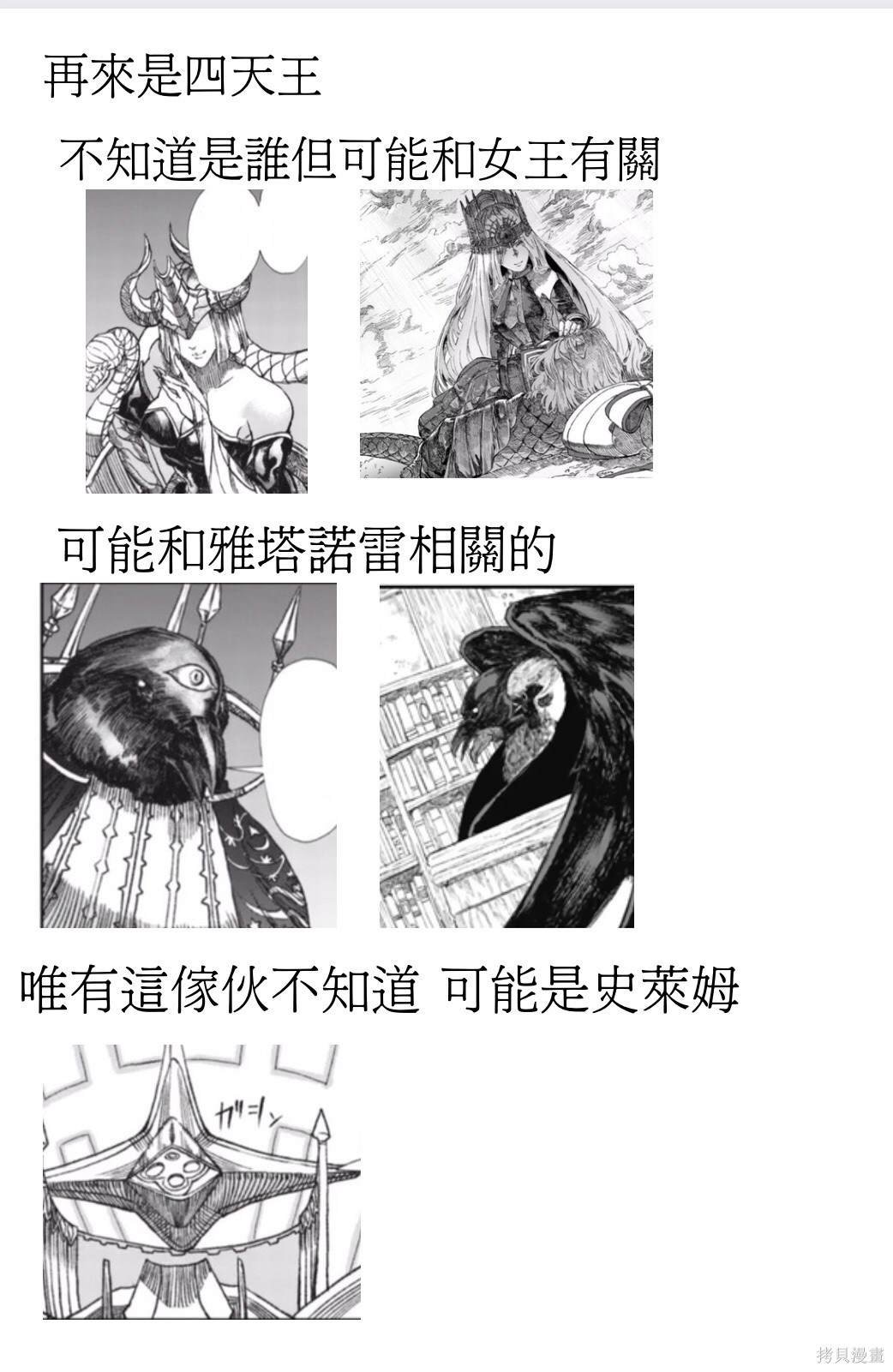前传