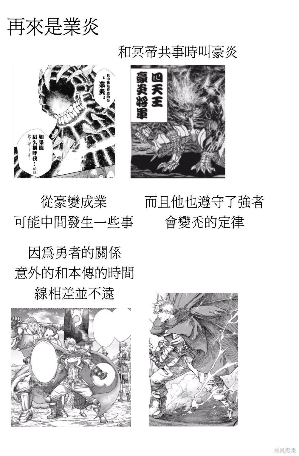 前传