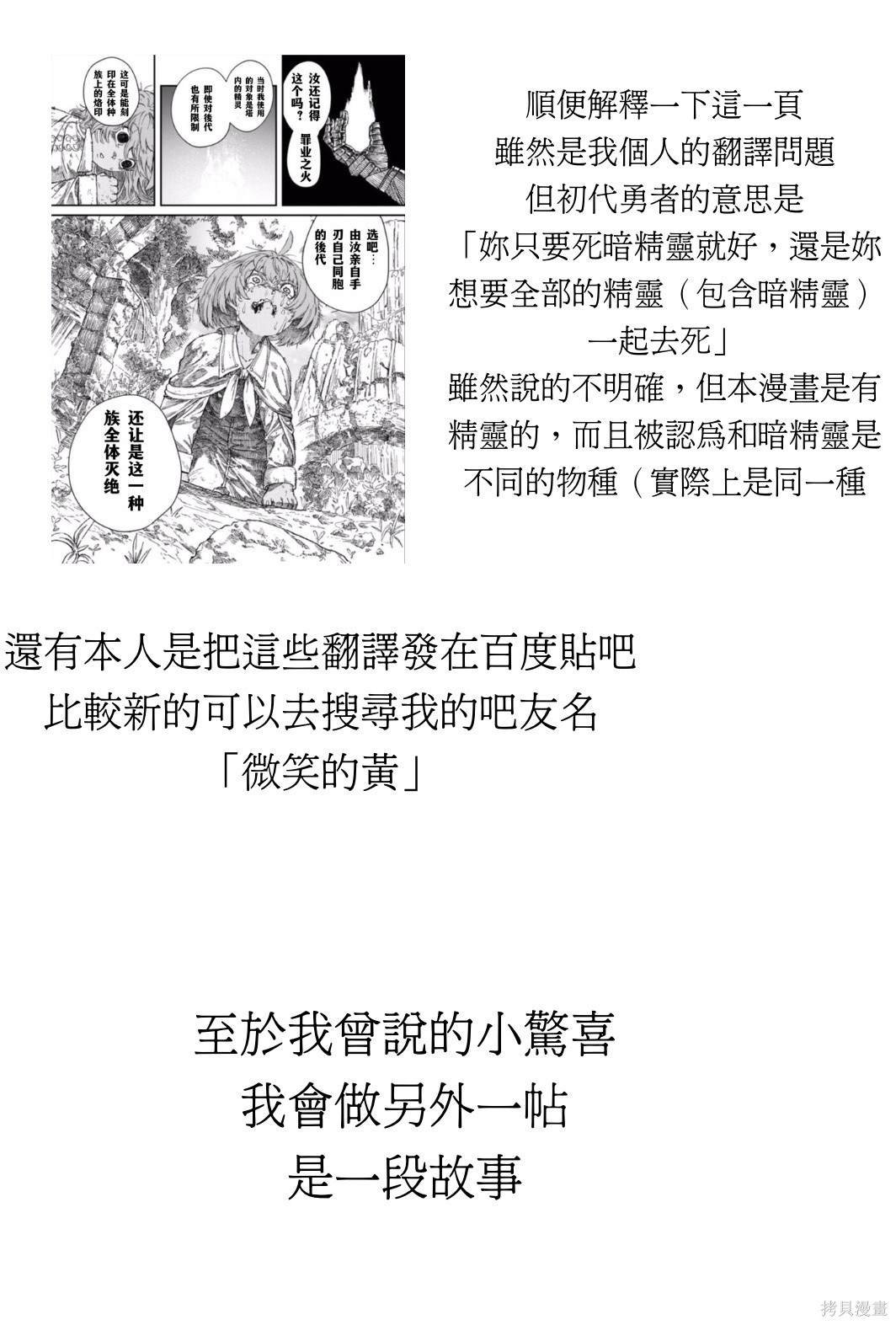 前传