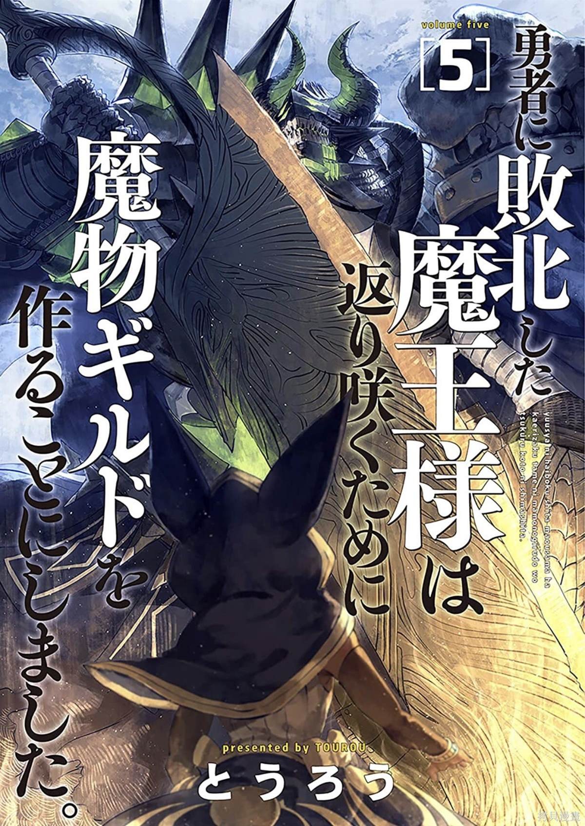 第51话 试看版