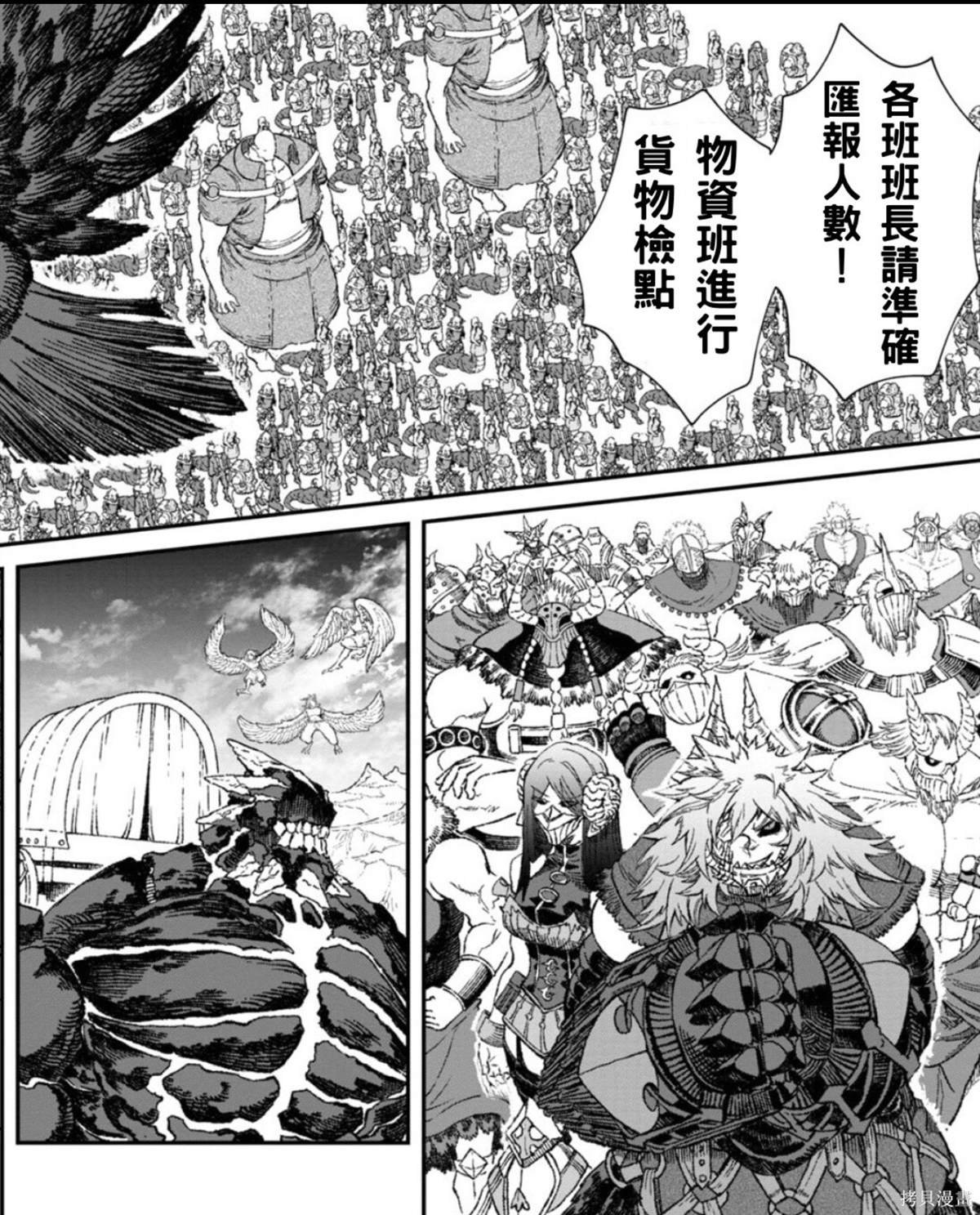 第51话 试看版