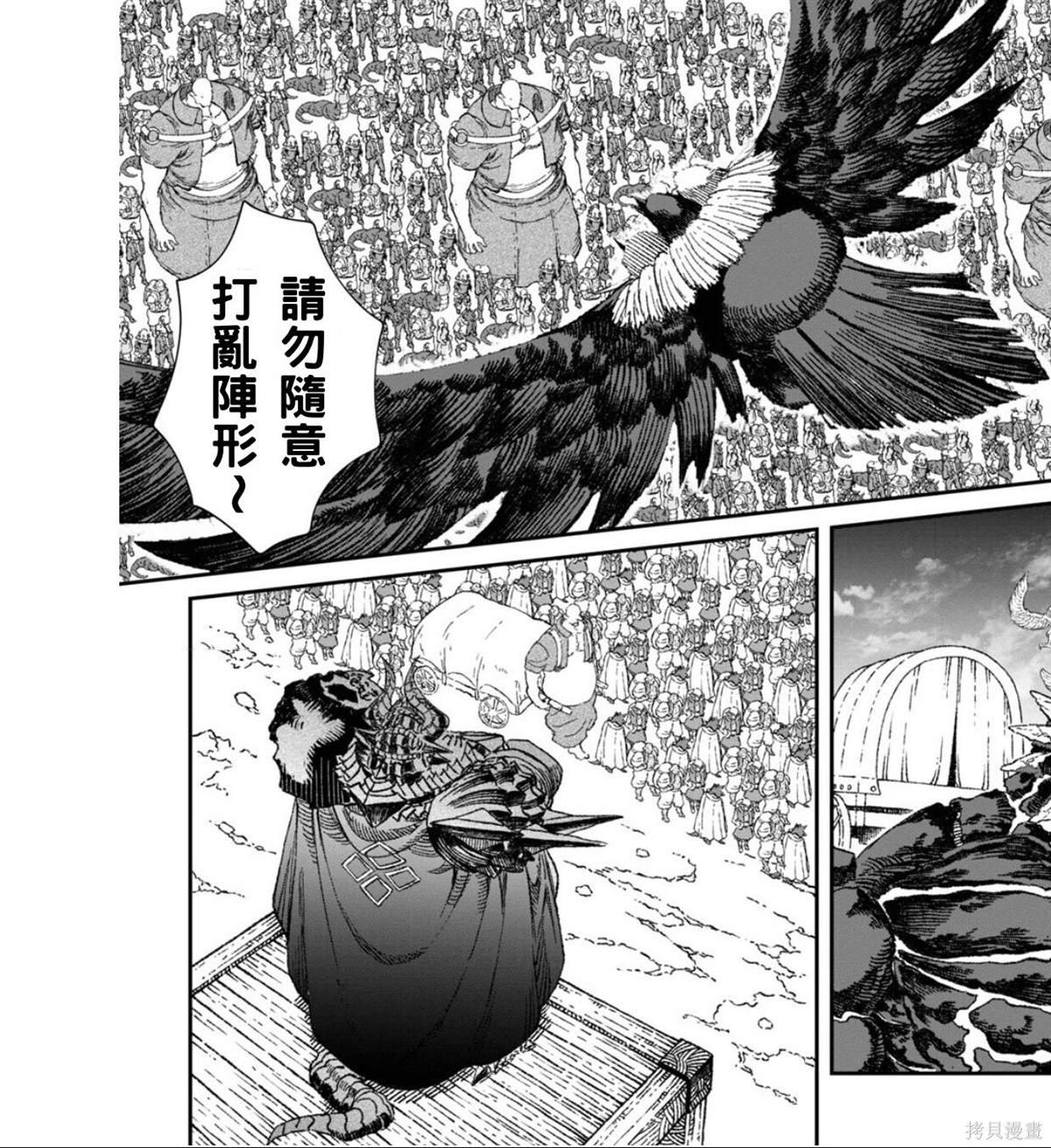 第51话 试看版