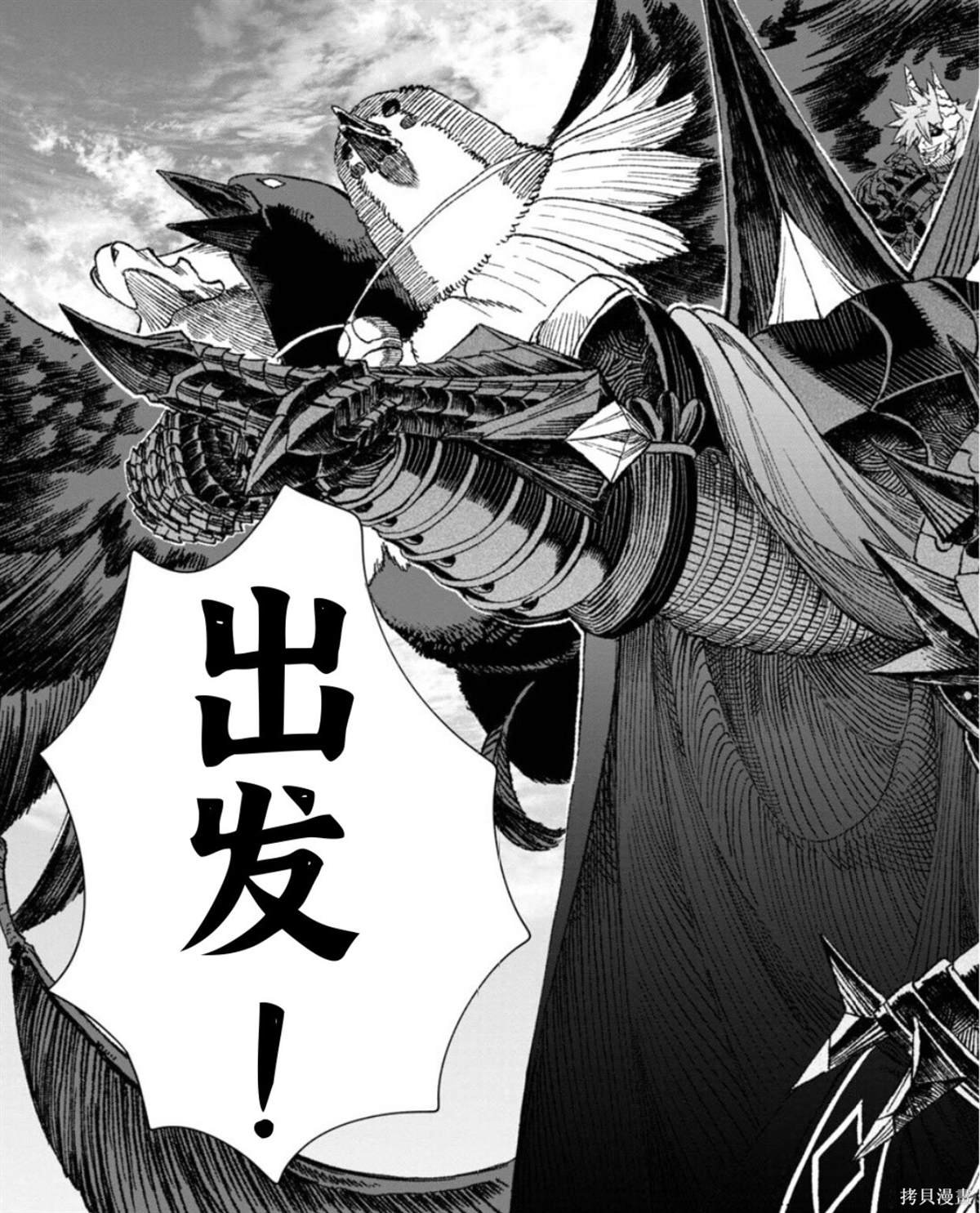 第51话 试看版