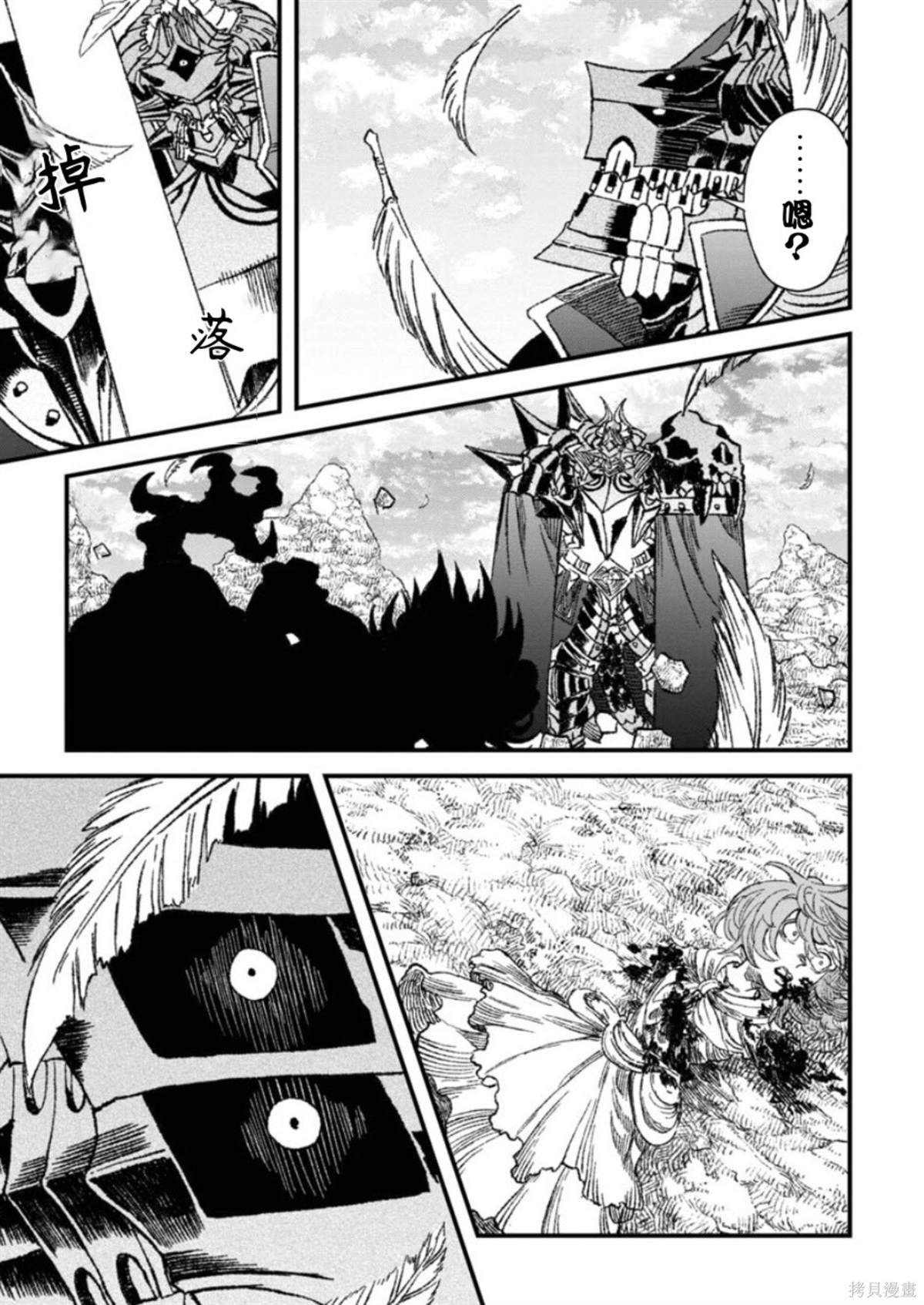 第51话 试看版