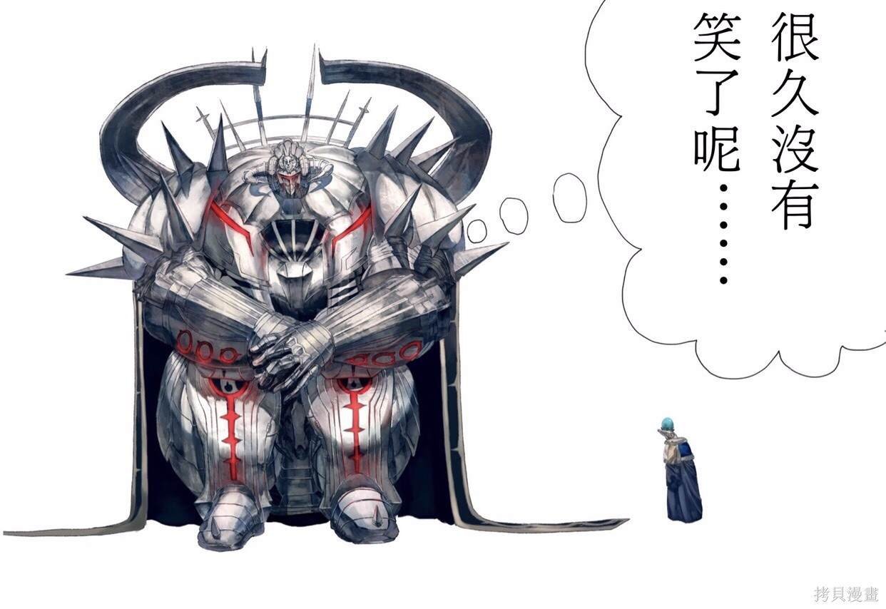 第51话 试看版