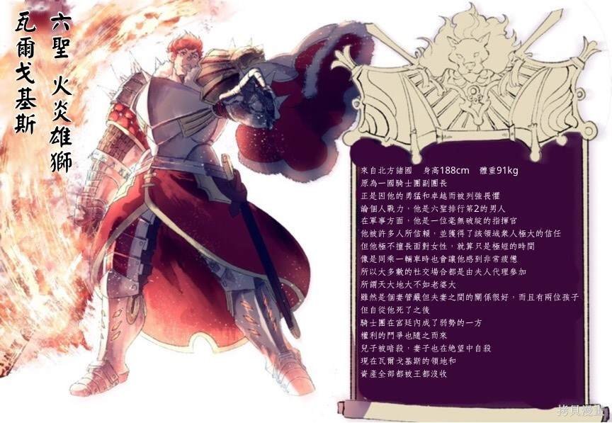 第51话 试看版