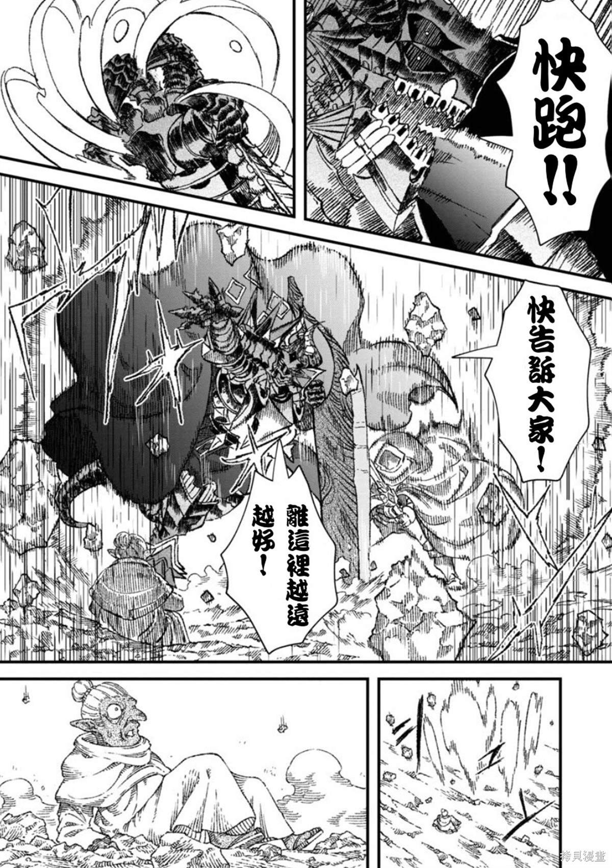 第52话 试看版