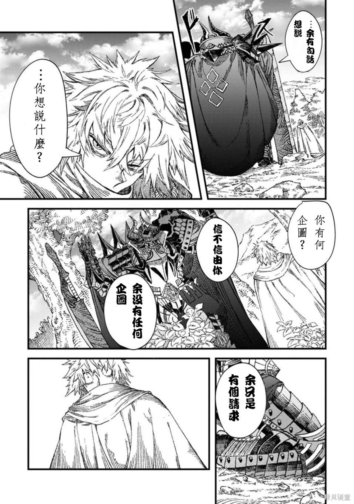 第52话 试看版