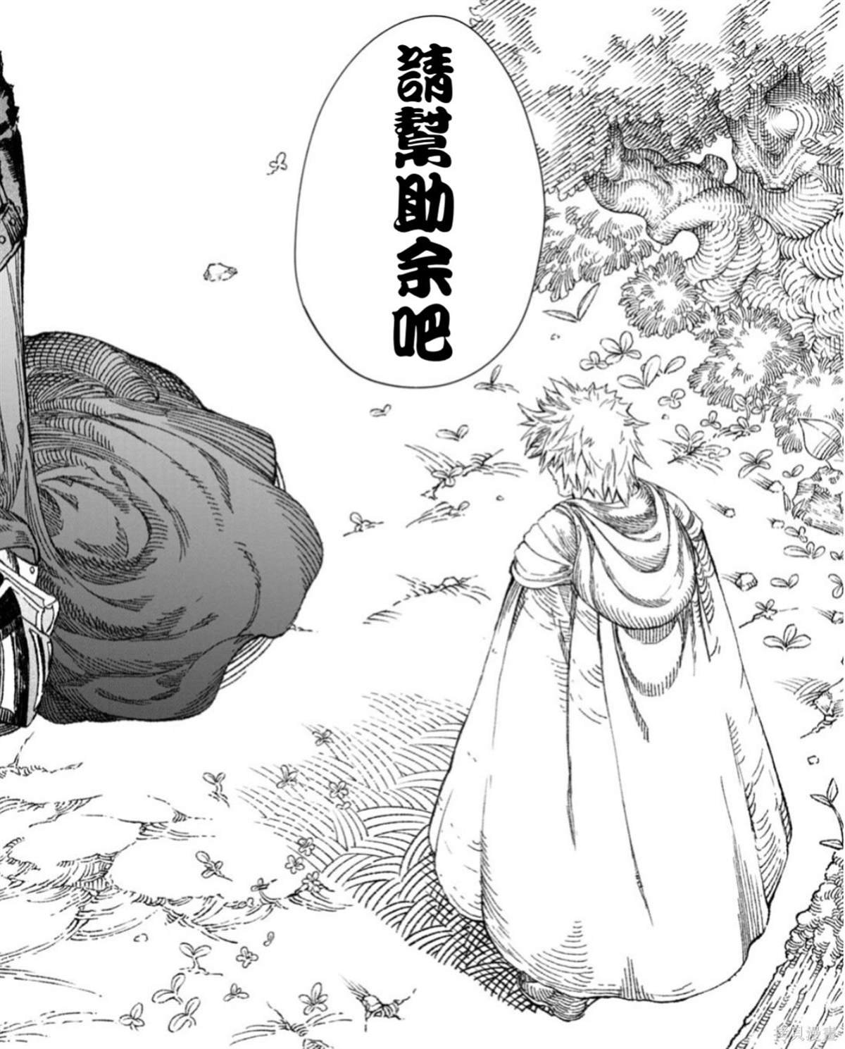 第52话 试看版