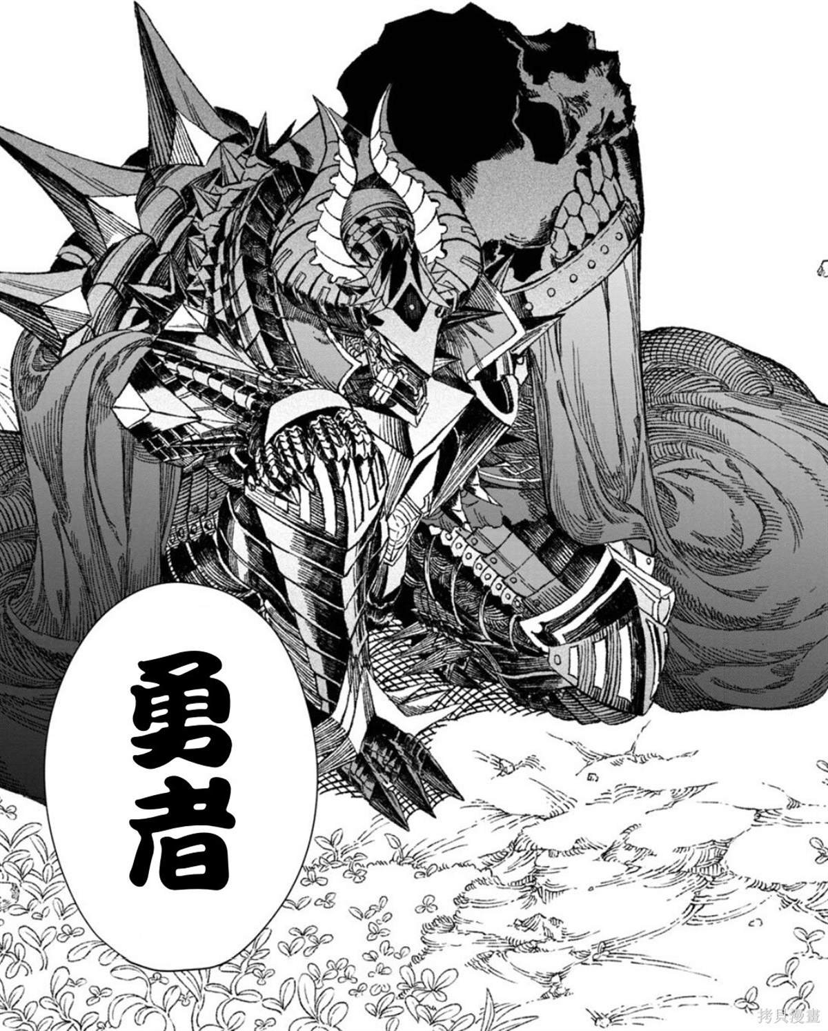 第52话 试看版
