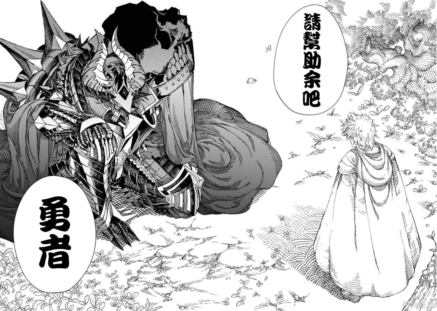第52话 试看版