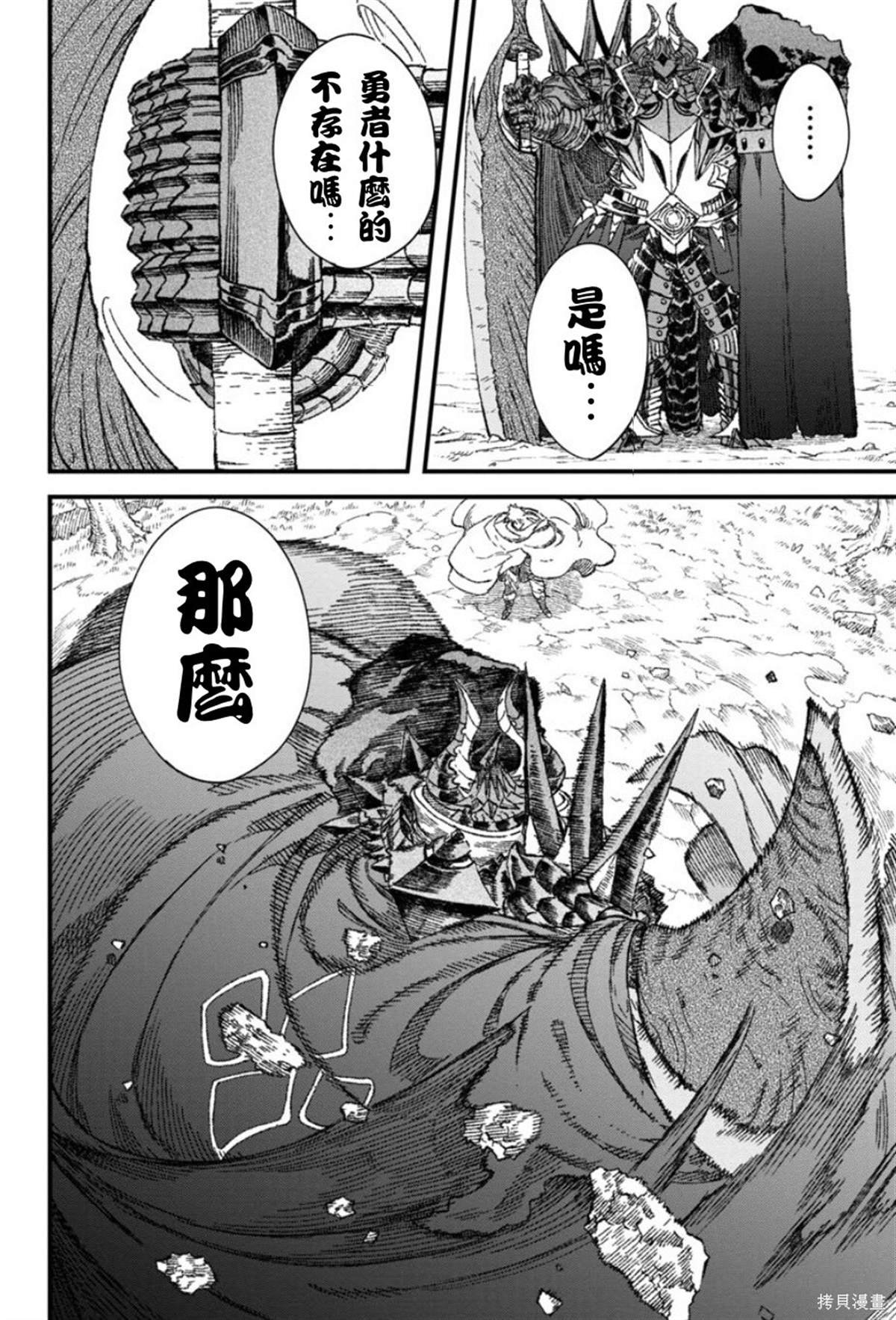 第52话 试看版