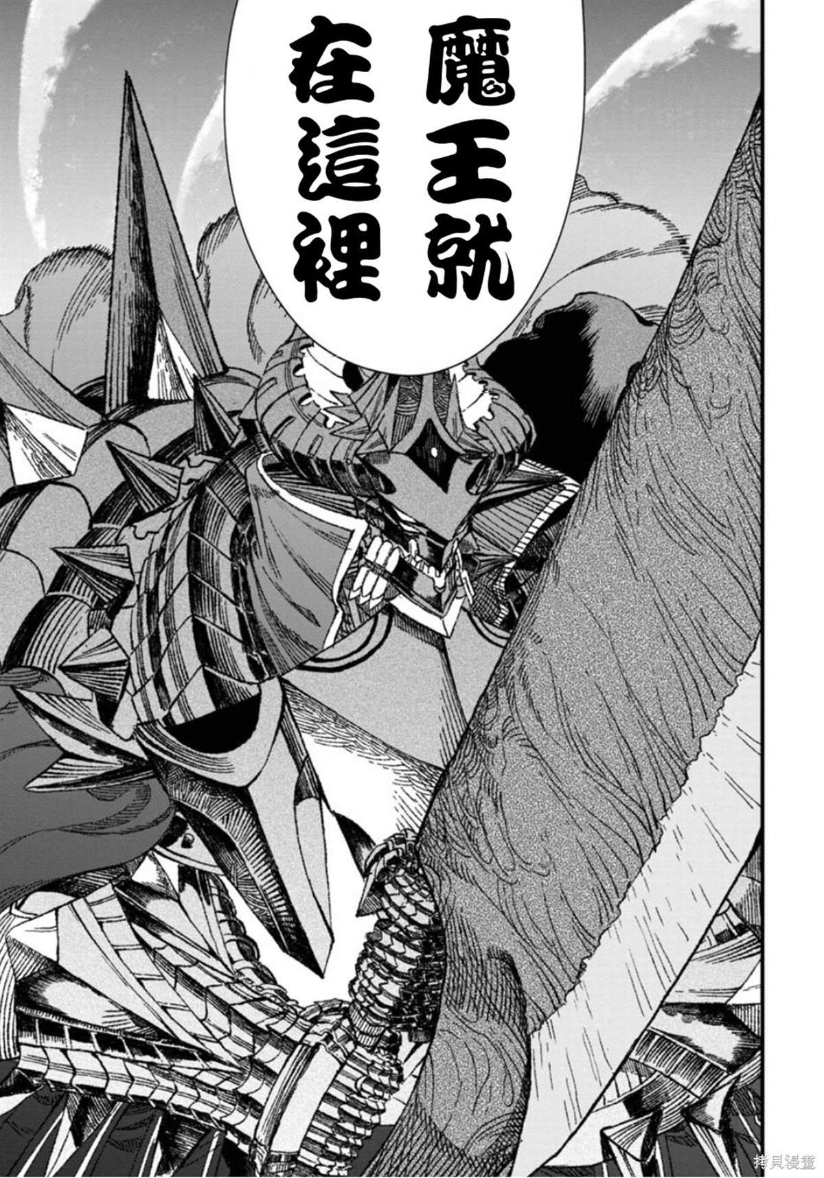 第52话 试看版