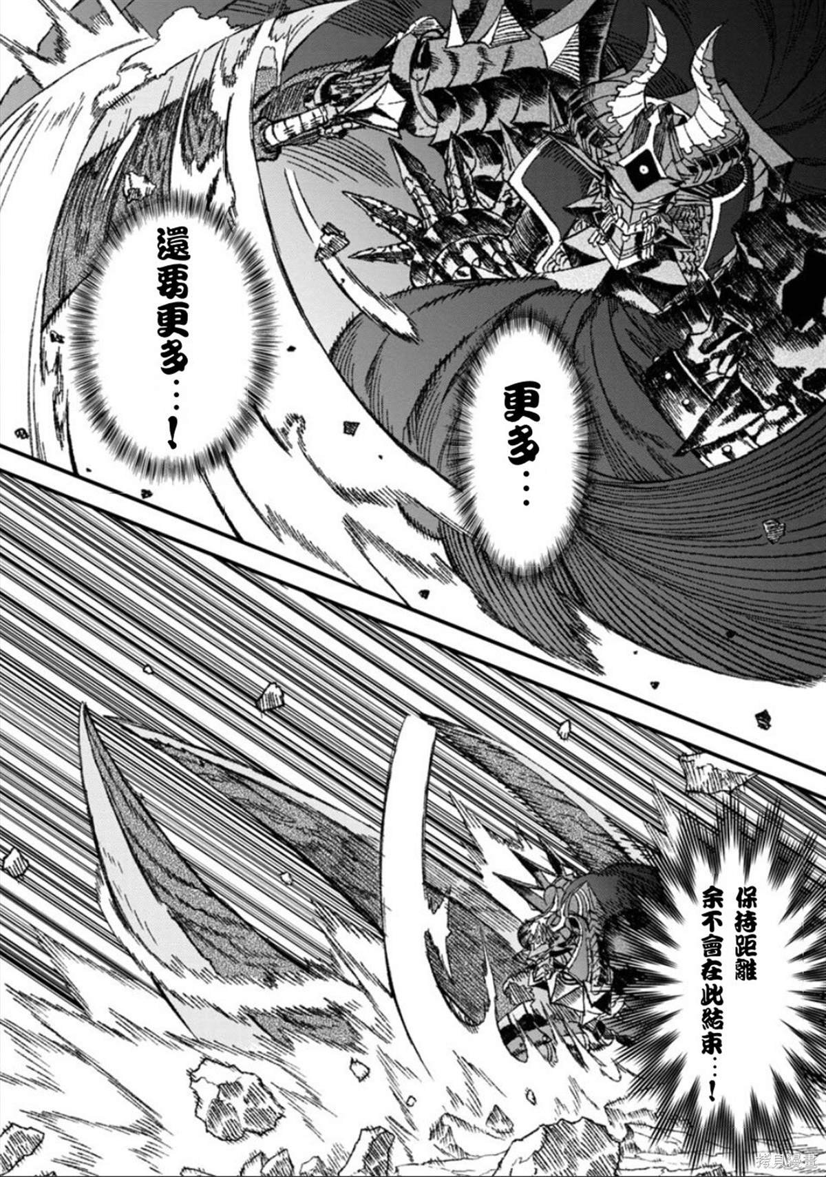 第53话 试看版