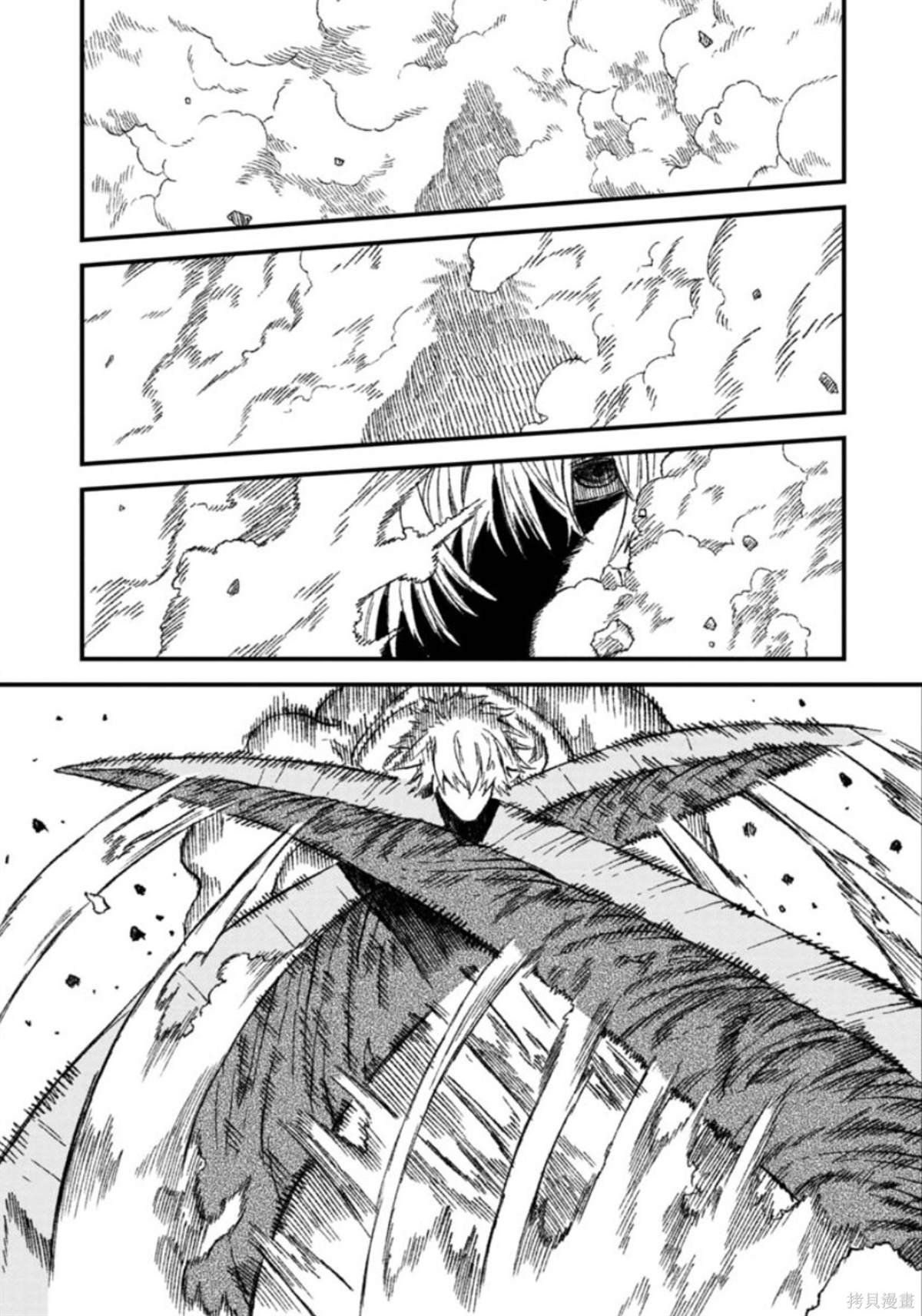 第53话 试看版