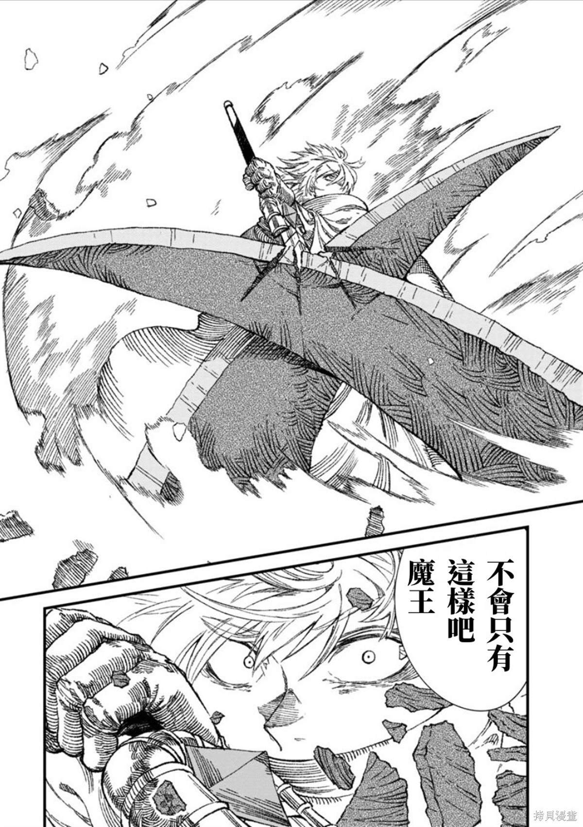 第53话 试看版