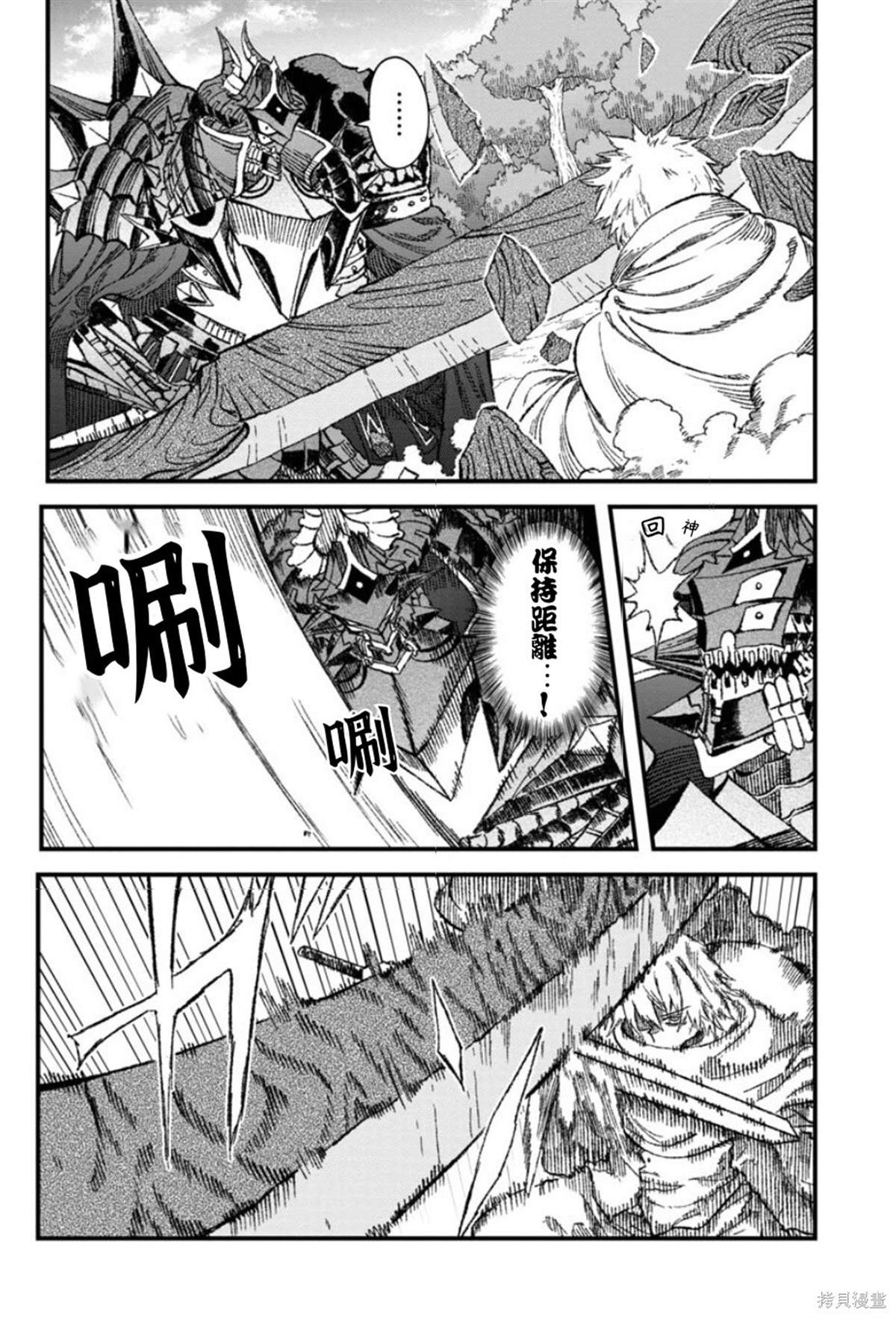 第53话 试看版