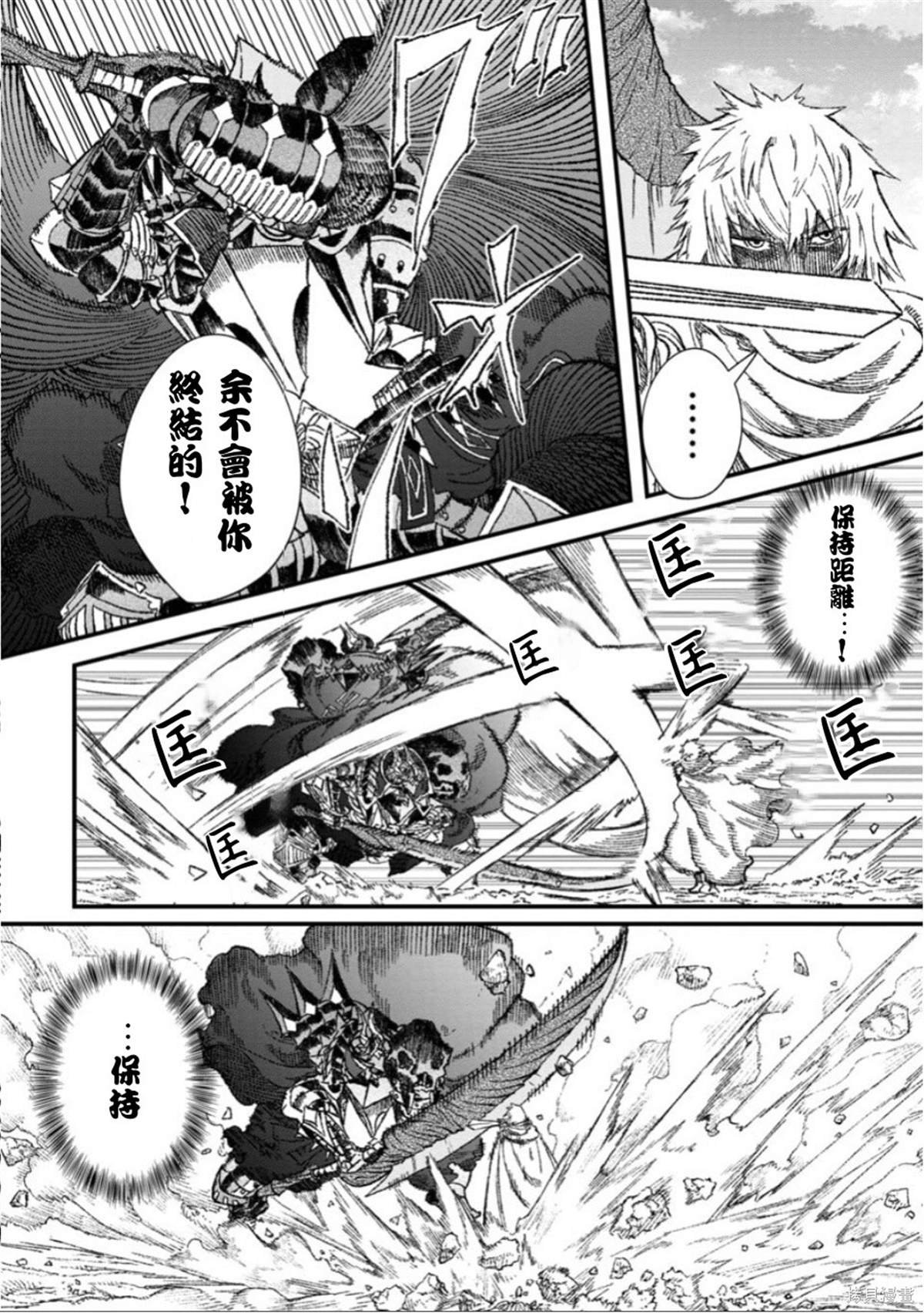 第53话 试看版