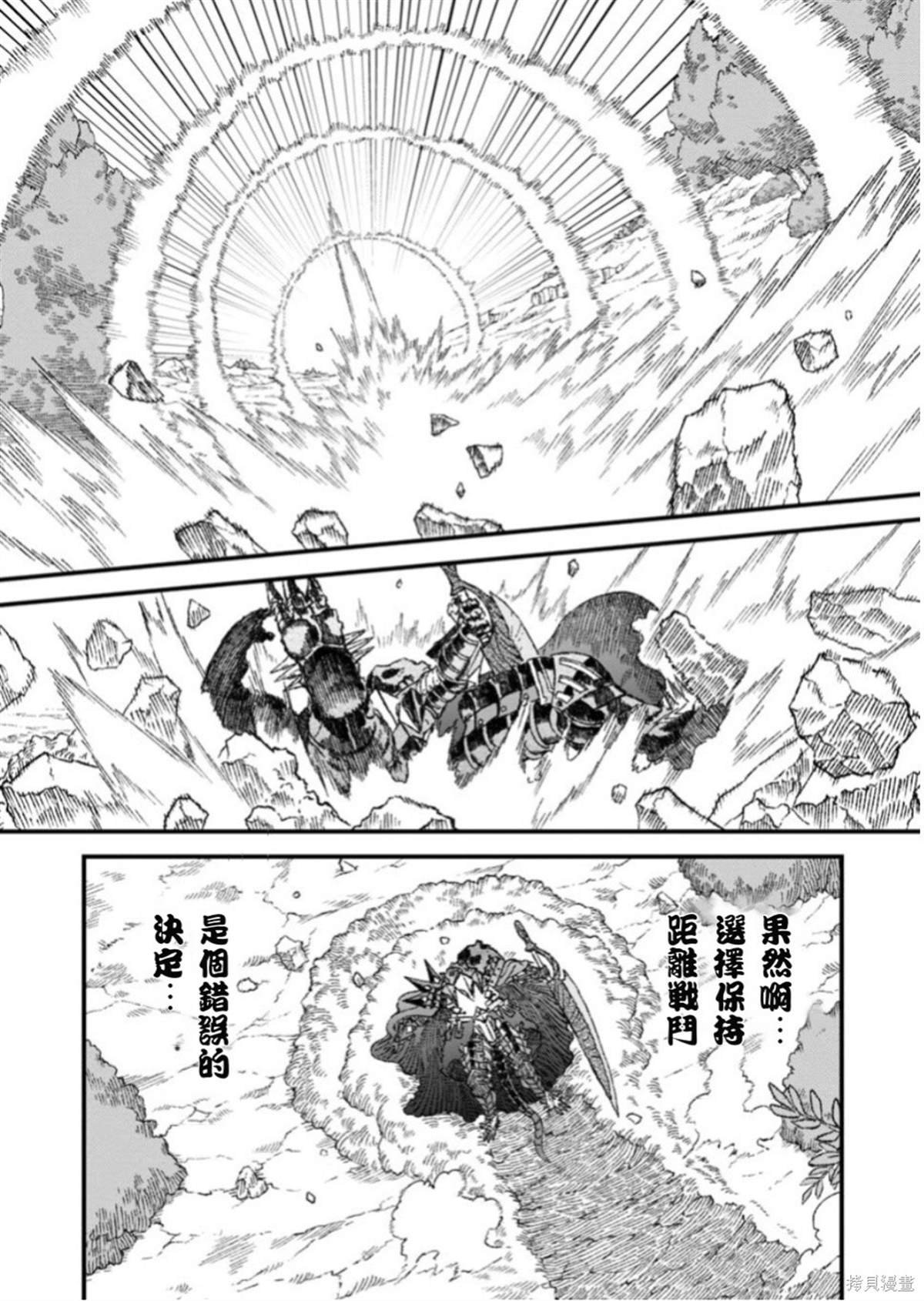 第53话 试看版