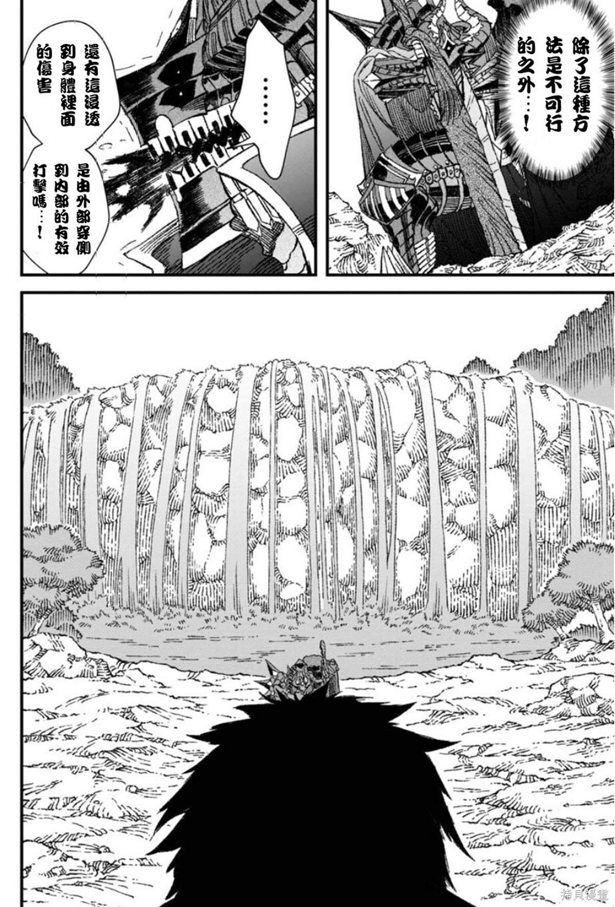 第53话 试看版