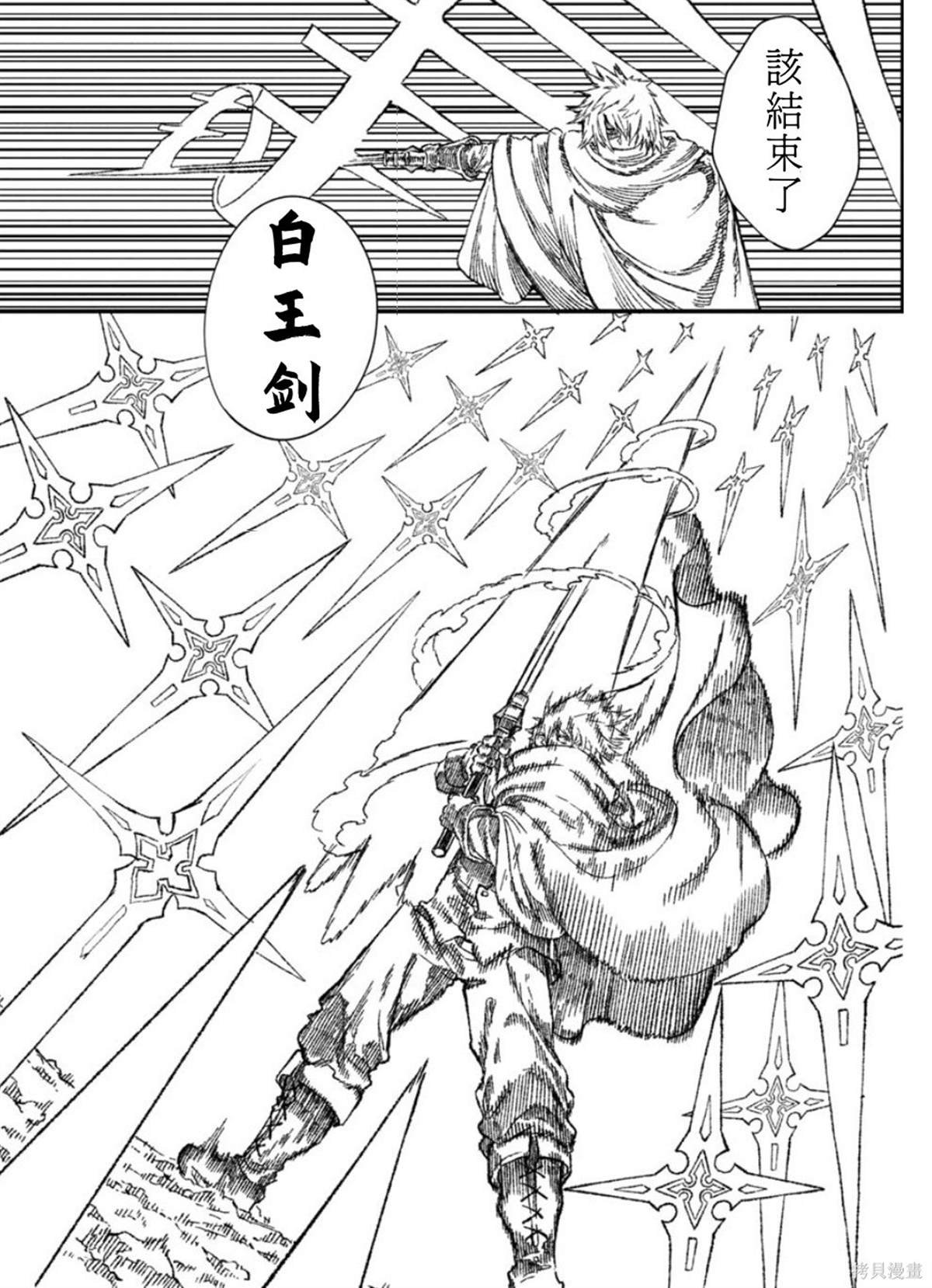 第53话 试看版