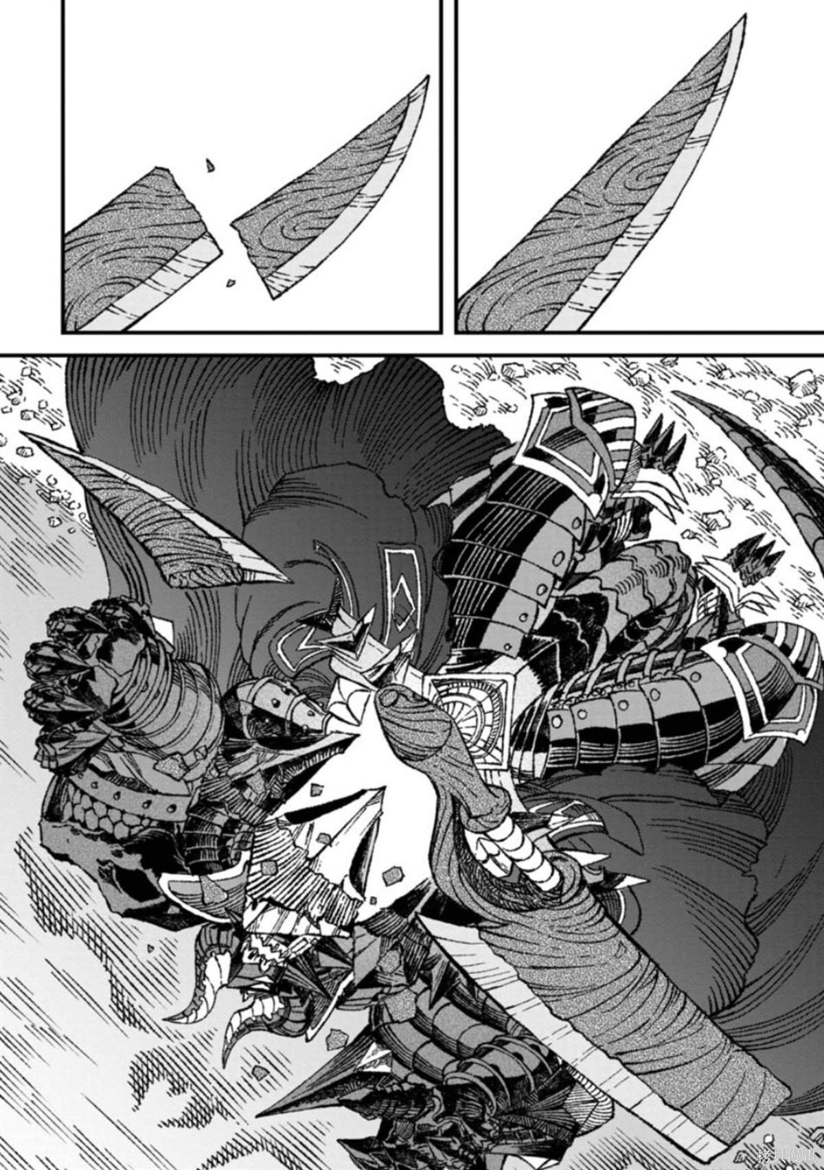 第53话 试看版